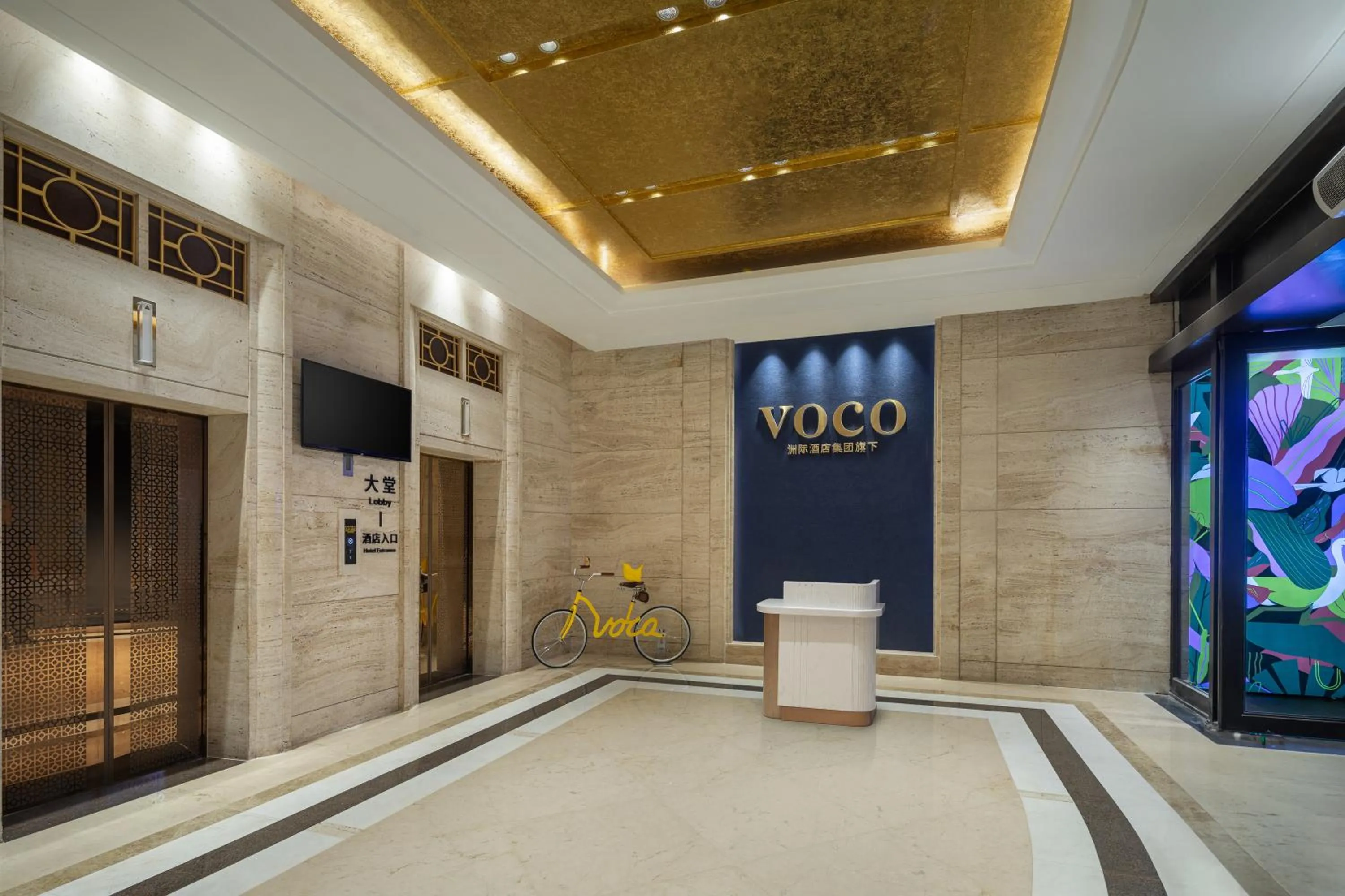 Facade/entrance in voco Guangzhou Shifu by IHG