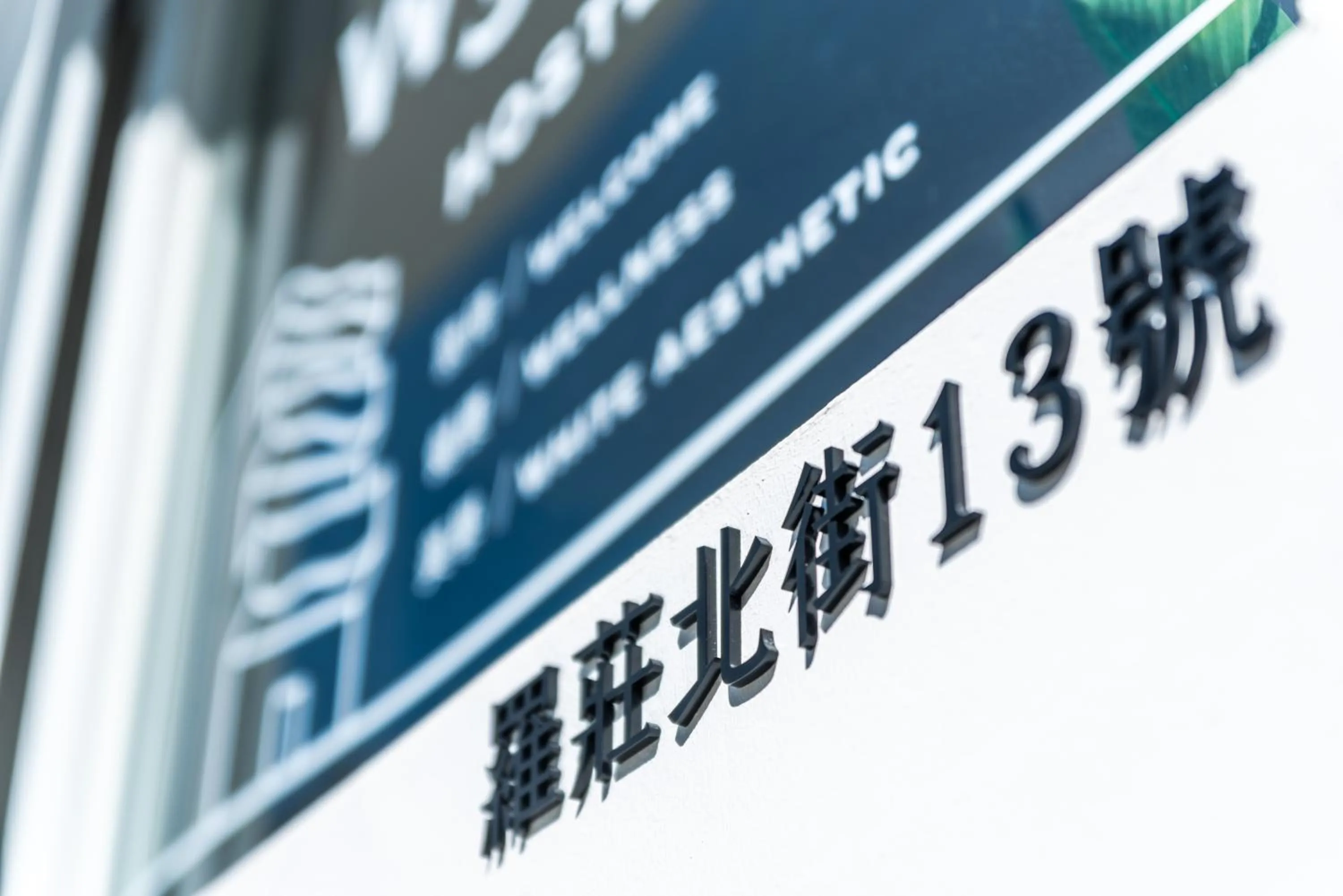 Property logo or sign in W3 HOSTEL