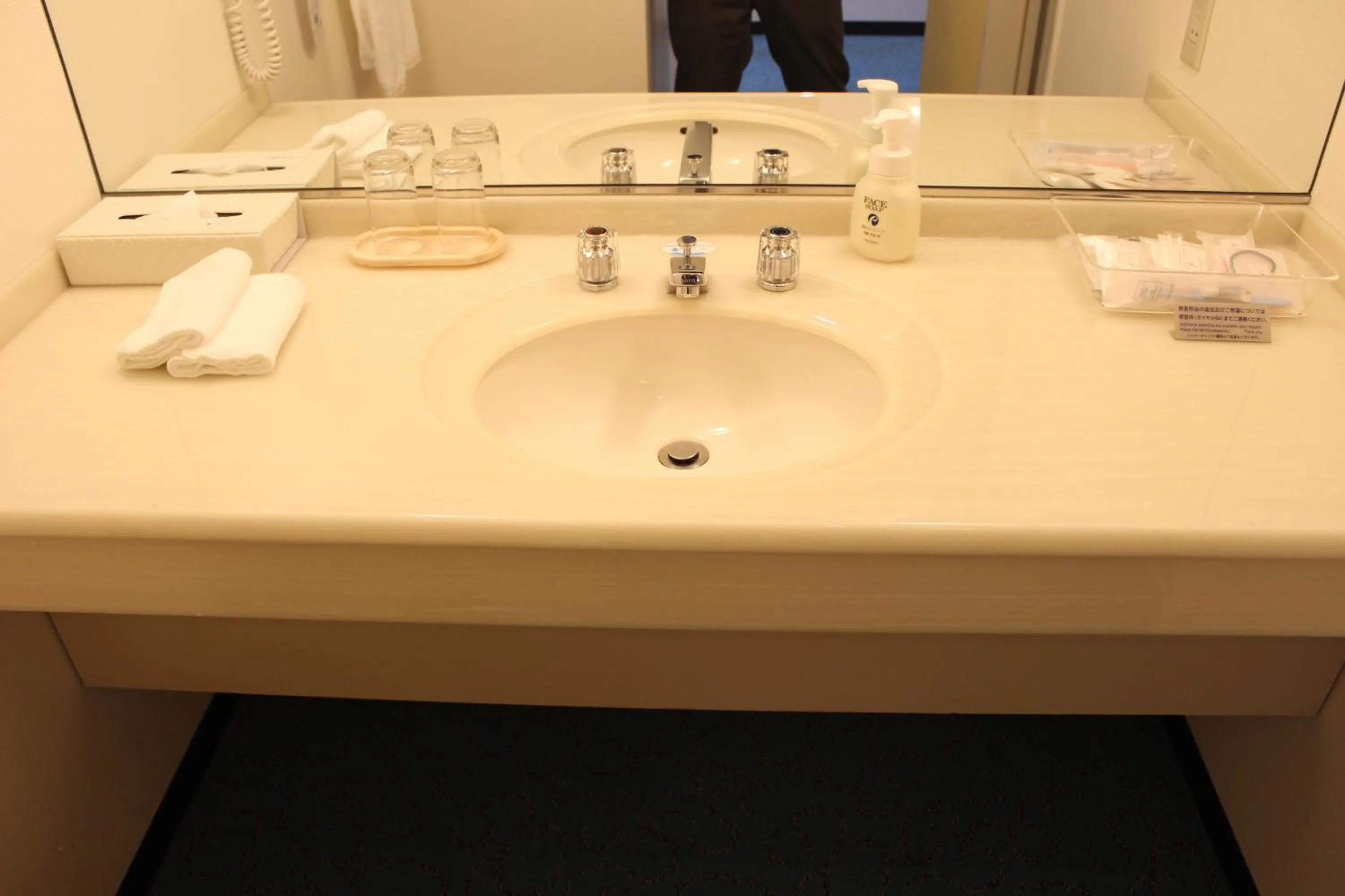 Toilet in Kobe Portopia Hotel