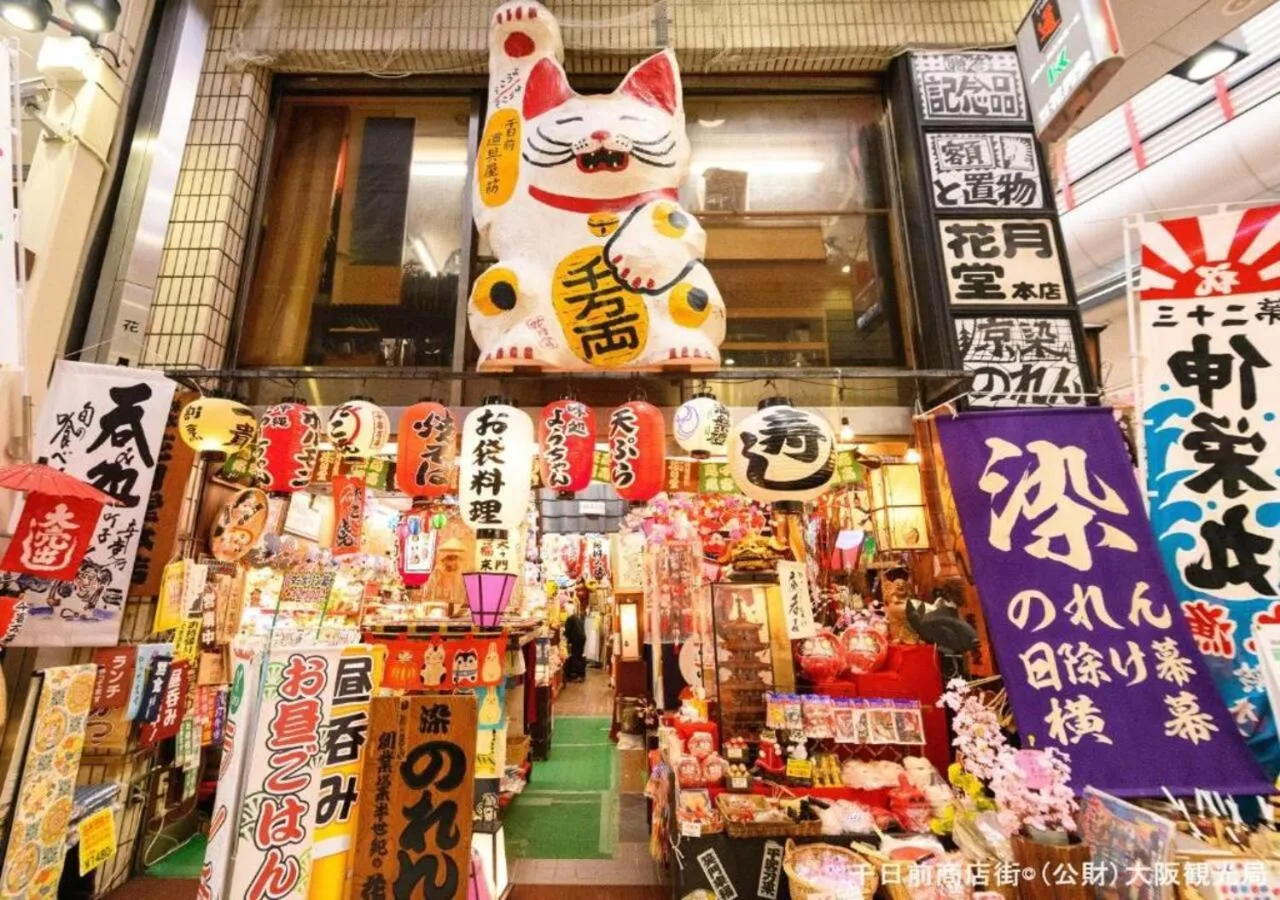Nearby landmark in APA Hotel Nambakita Shinsaibashi Ekimae