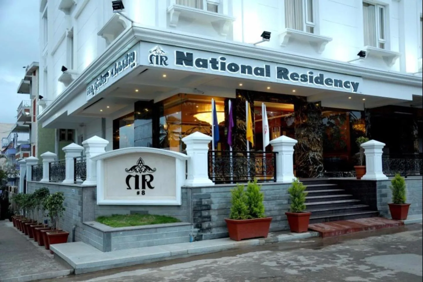 Property building in National Residency