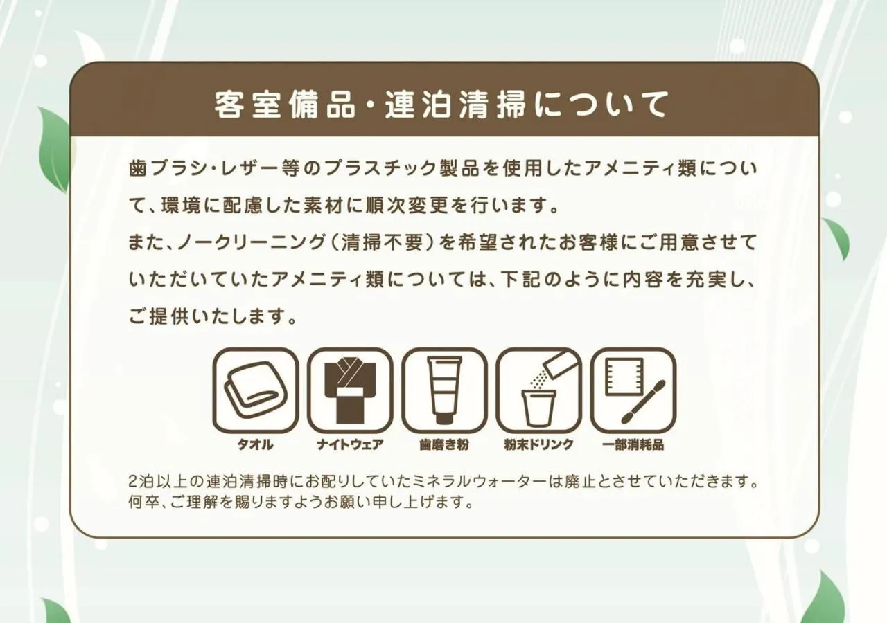 Property logo or sign in APA Hotel Namba Shinsaibashi Nishi