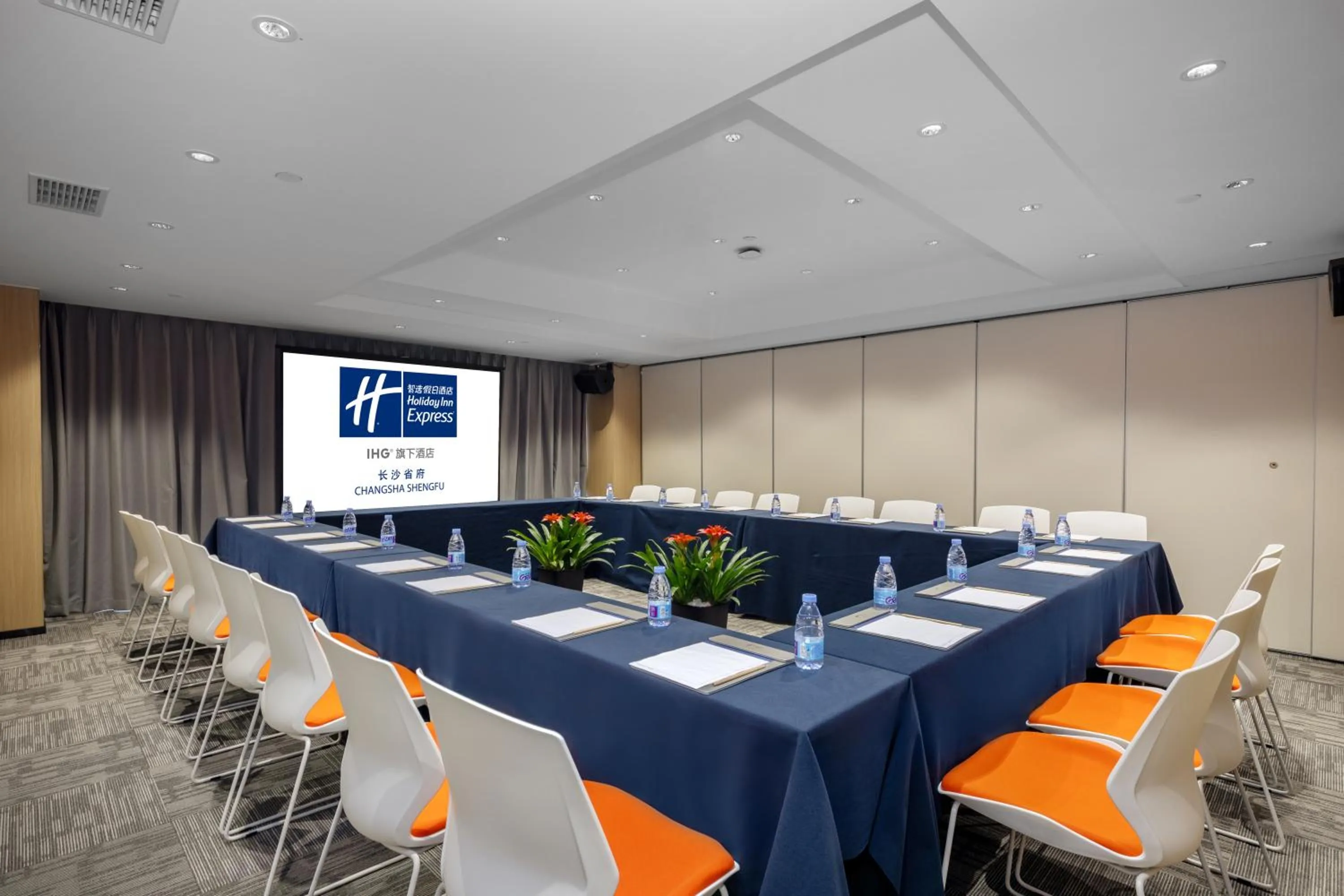 Meeting/conference room in Holiday Inn Express Changsha Shengfu by IHG