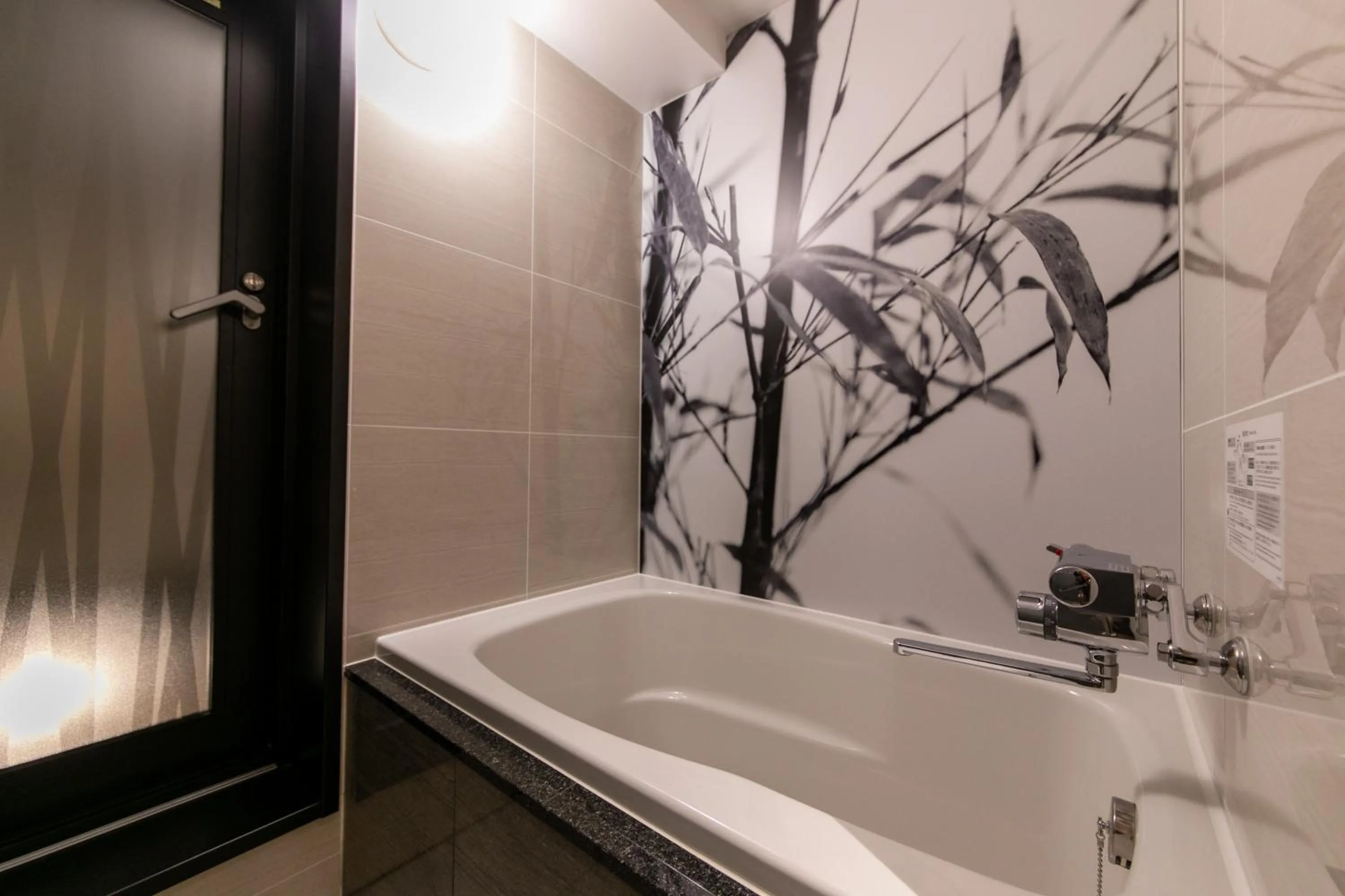 Bathroom in Hotel Karuta Akasaka -Adult only-