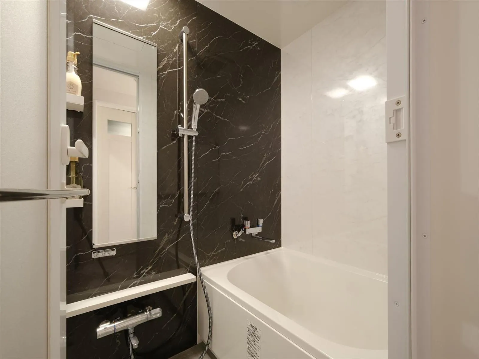 Bathroom in Four Stories Hotel Maihama Tokyo Bay