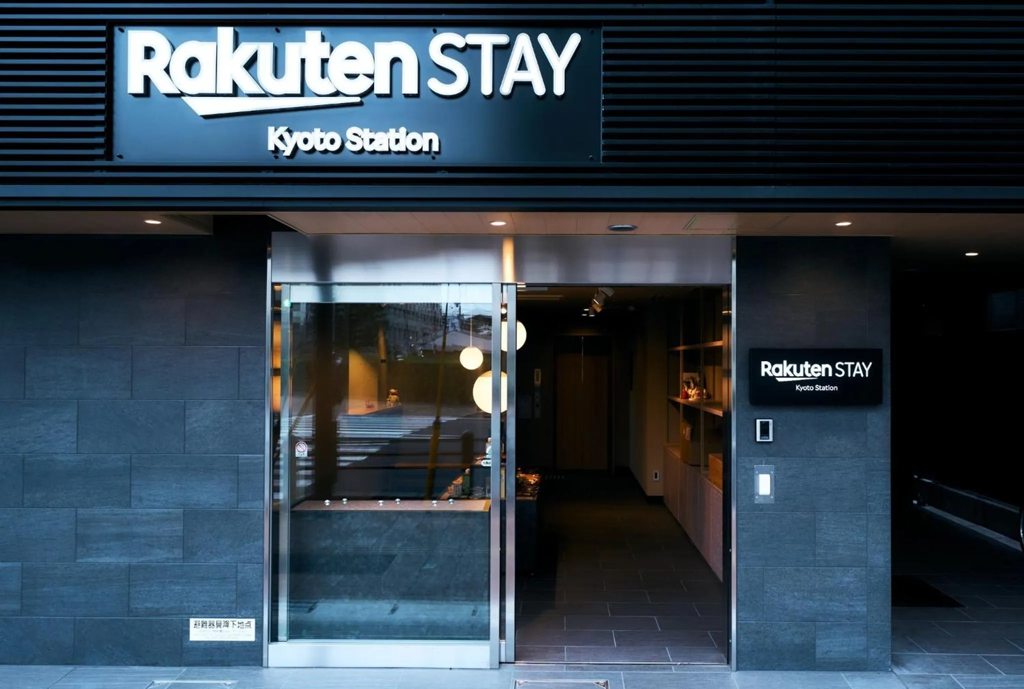 Rakuten STAY Kyoto Station Standard Twin Room