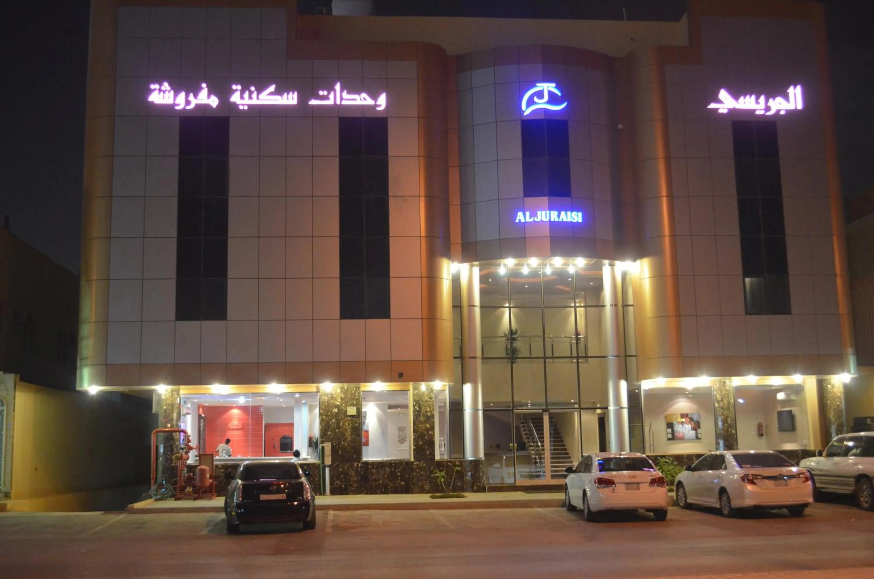 Property building in Al Juraisi Hotel Apartments