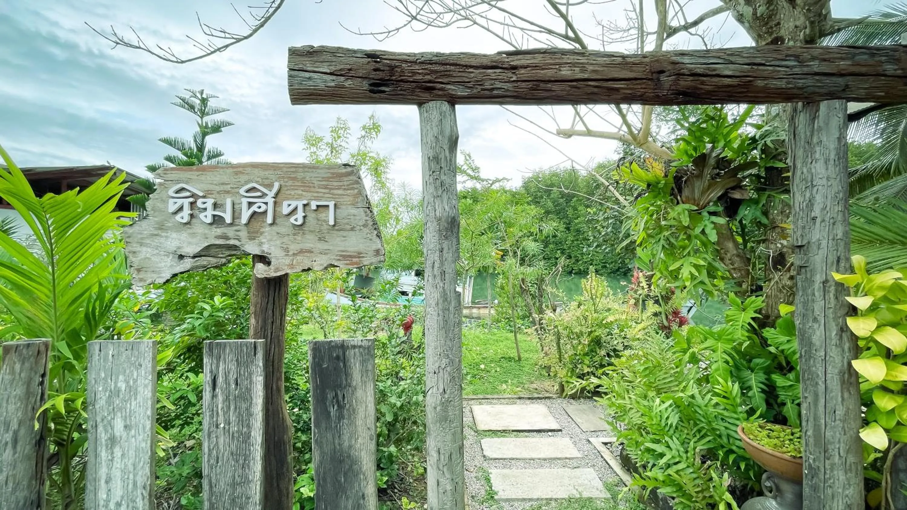 Natural landscape in Rimsira