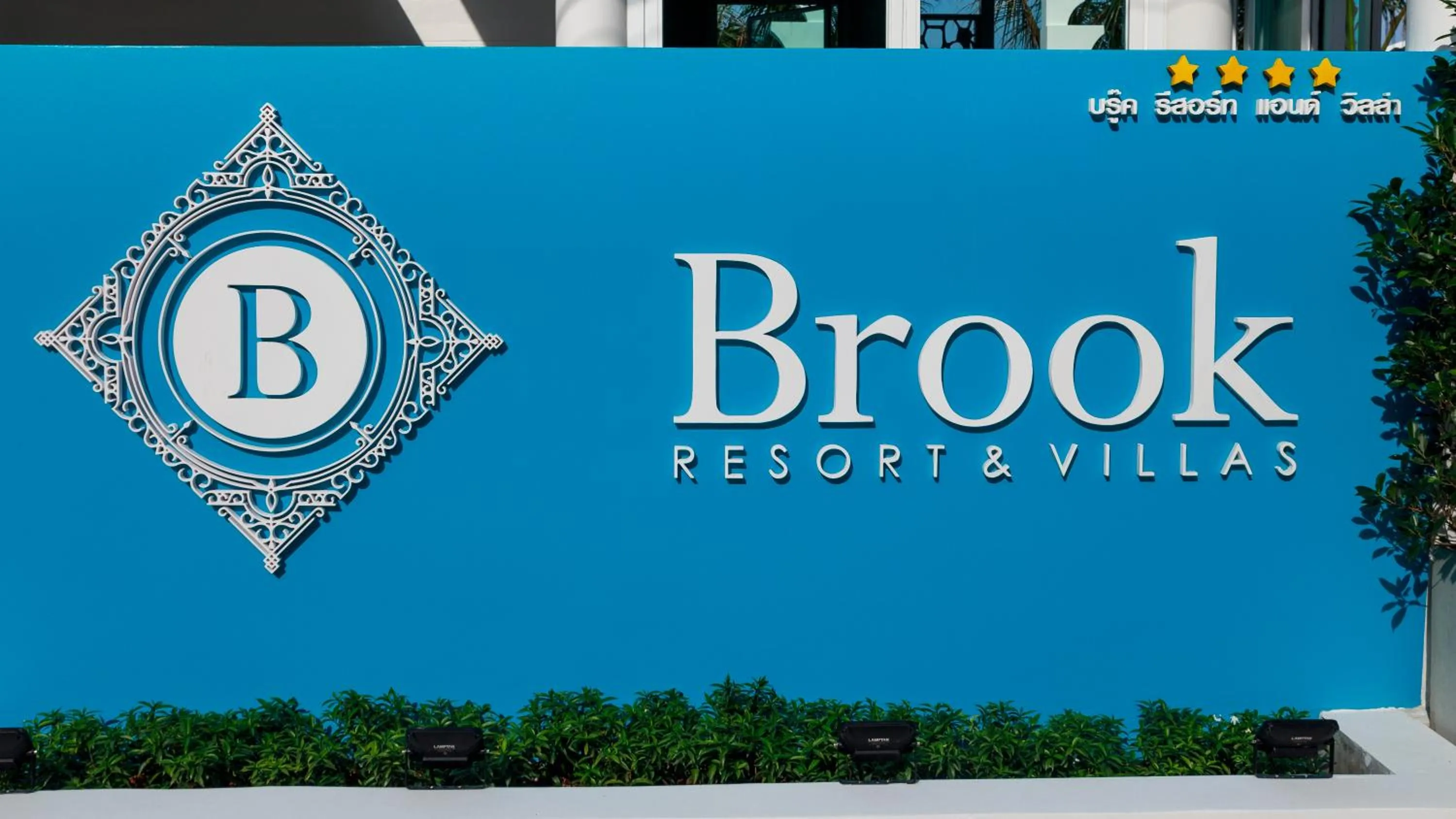 Property building in Brook Resort & Villas