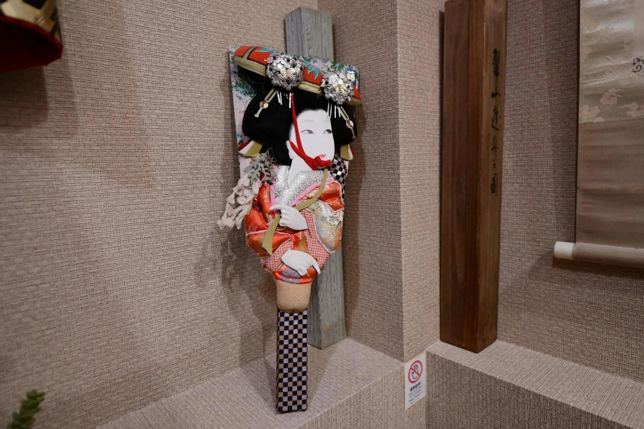 Jing House akihabara Ryokan - Vacation STAY 11566v