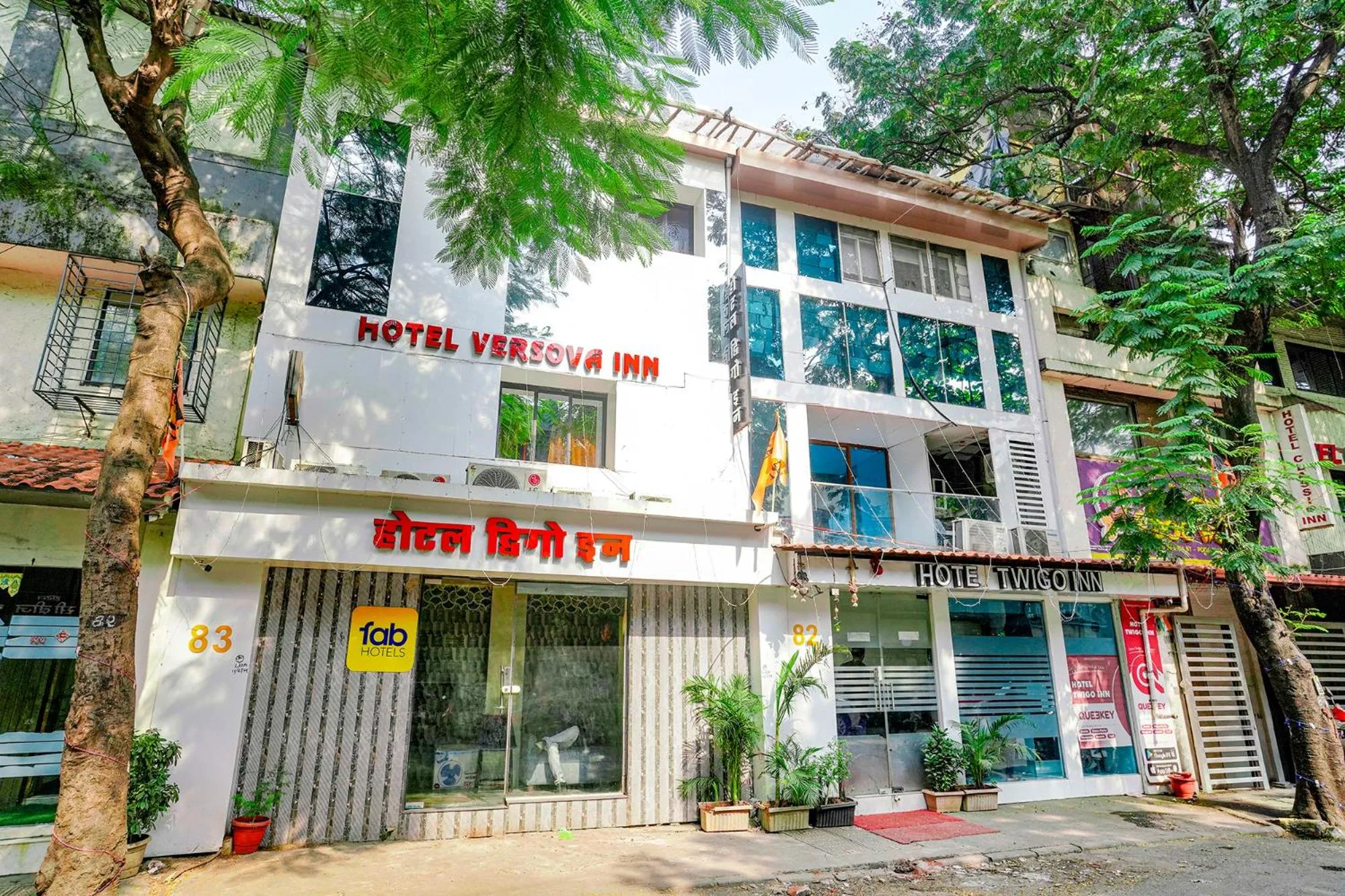 Facade/entrance in Via Twigo Inn