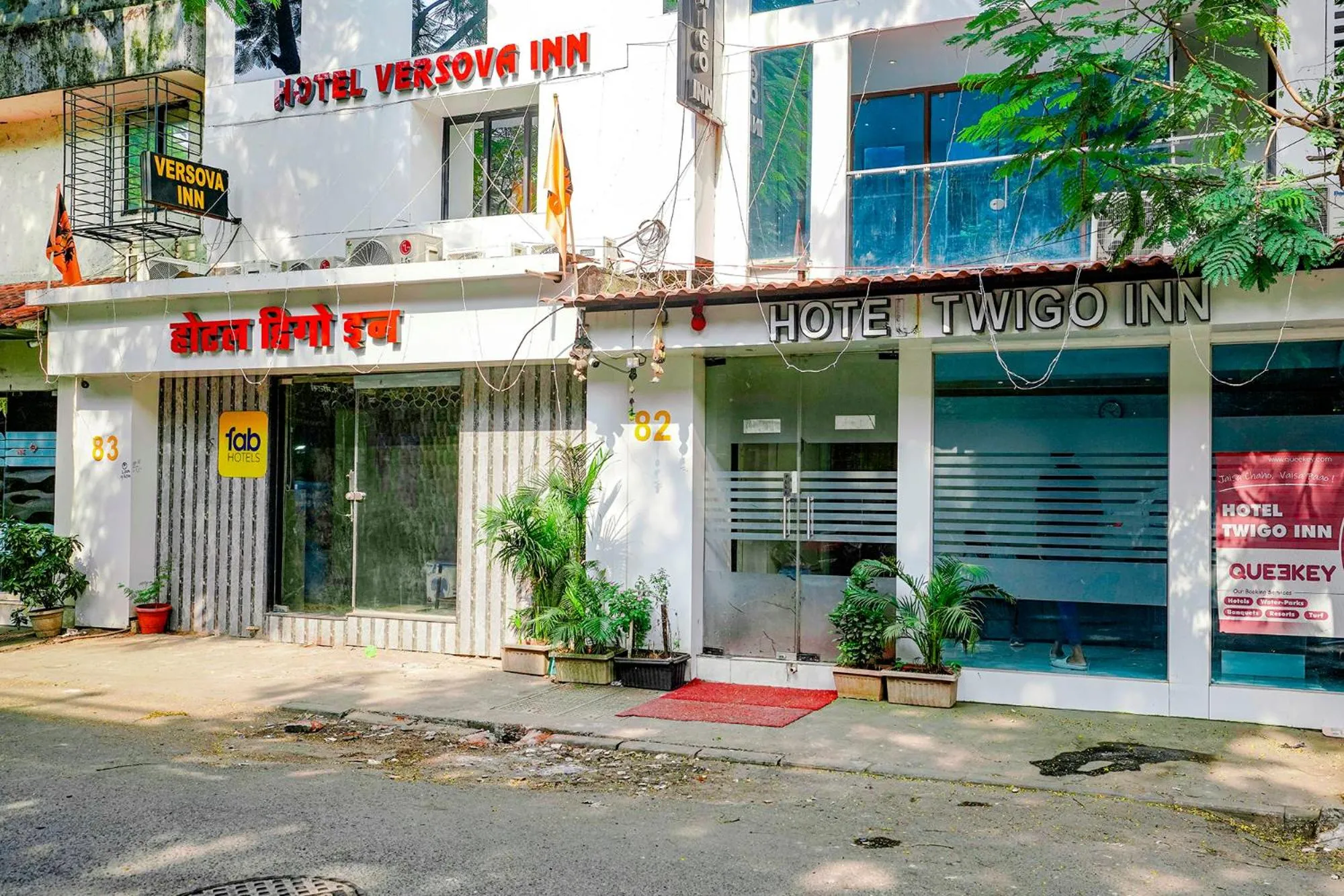 Facade/entrance in Via Twigo Inn