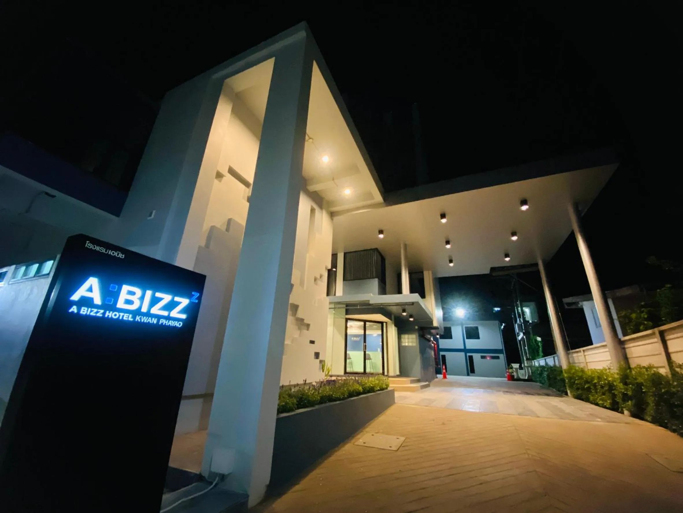 Property building in ABIZZ Hotel KwanPhayao