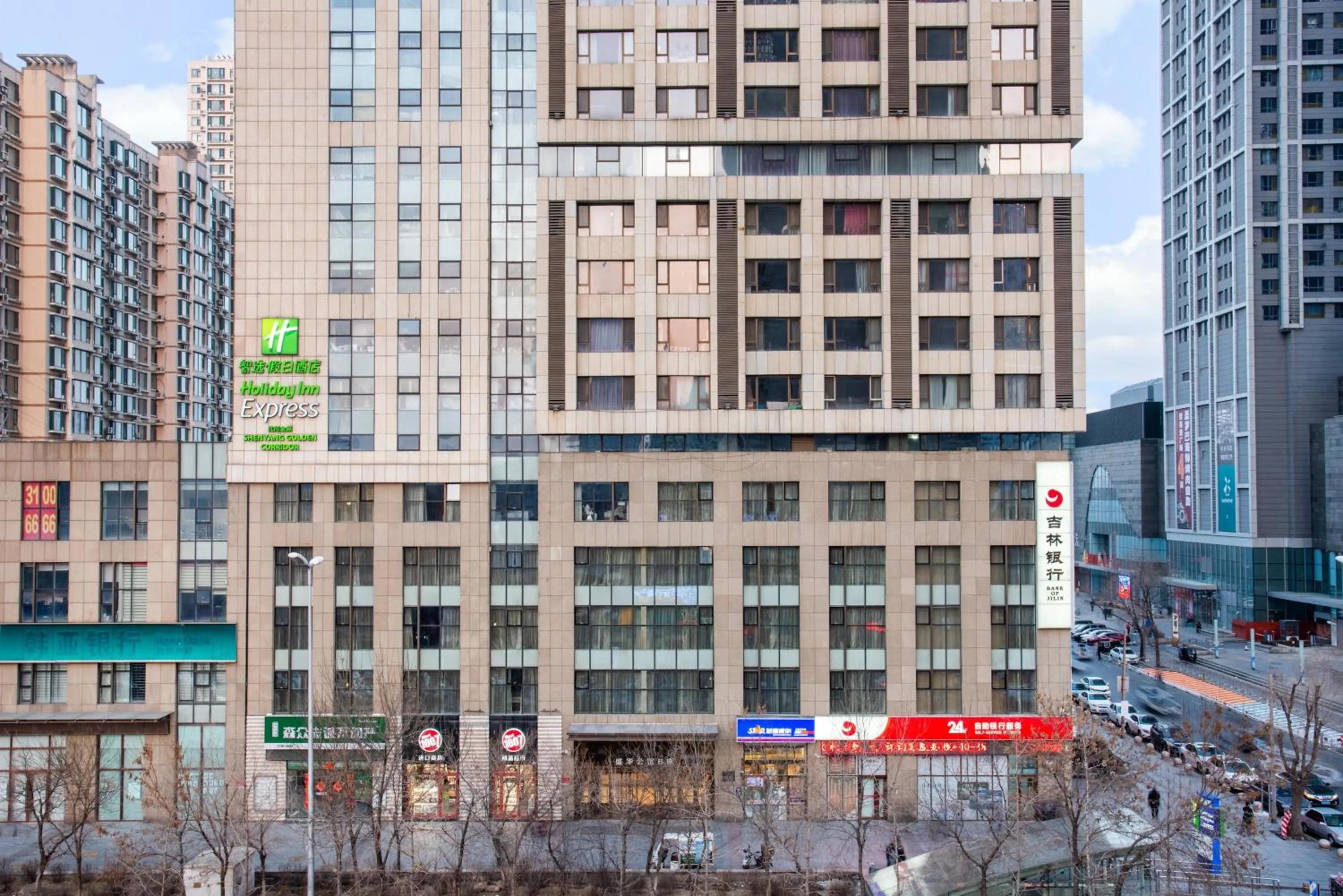 Property building in Holiday Inn Express Shenyang Golden Corridor by IHG