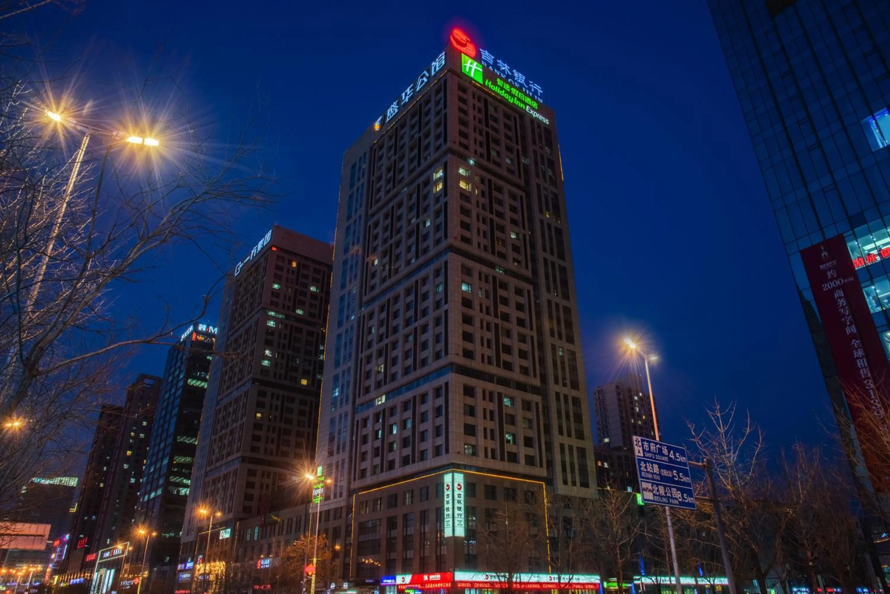 Property building in Holiday Inn Express Shenyang Golden Corridor by IHG