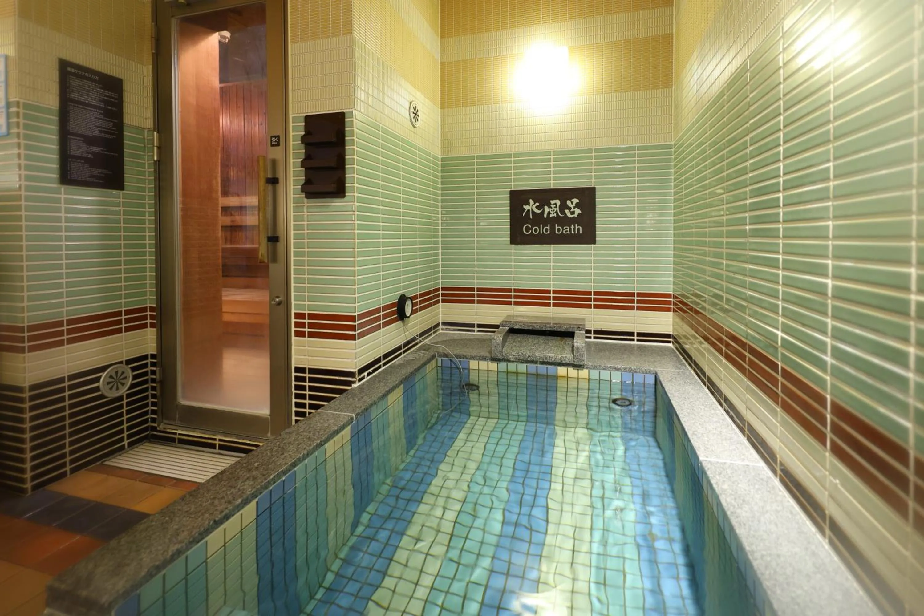 Public Bath in Dormy Inn Premium Namba Natural Hot Spring