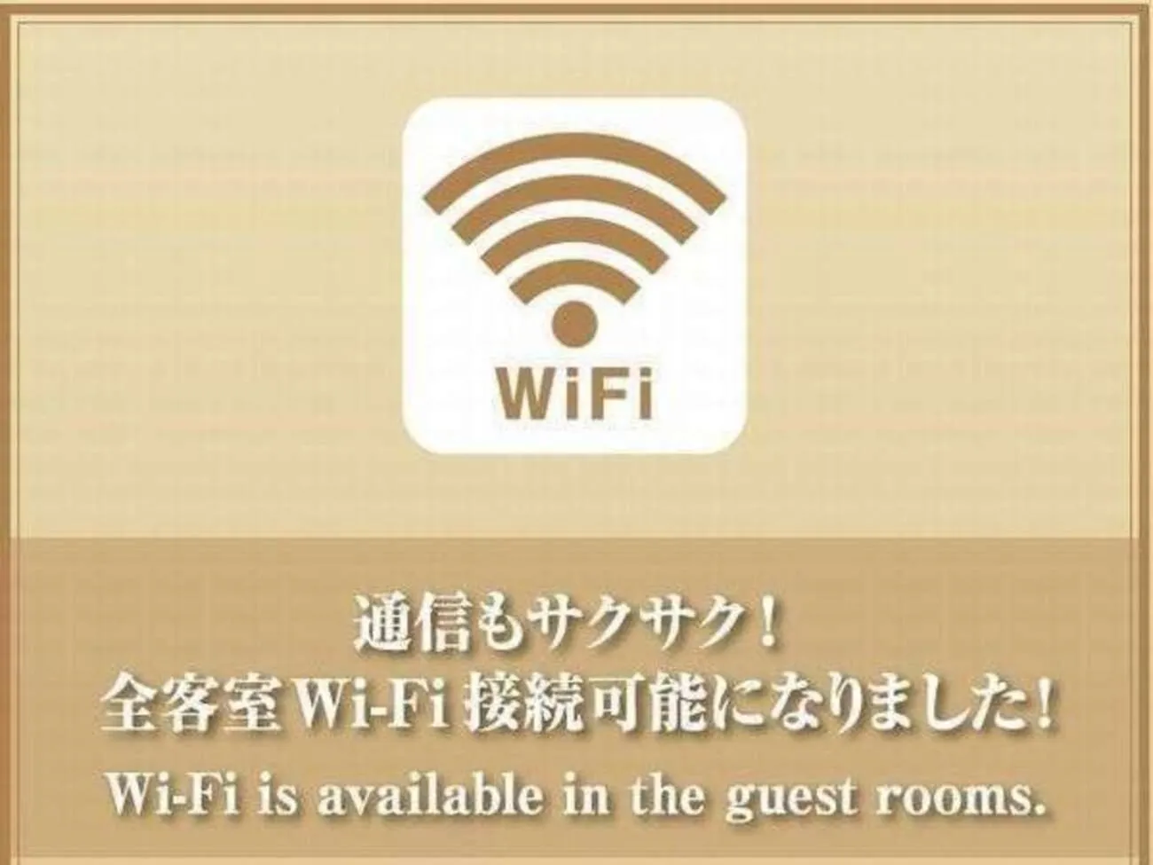 Dormy Inn Premium Namba Natural Hot Spring