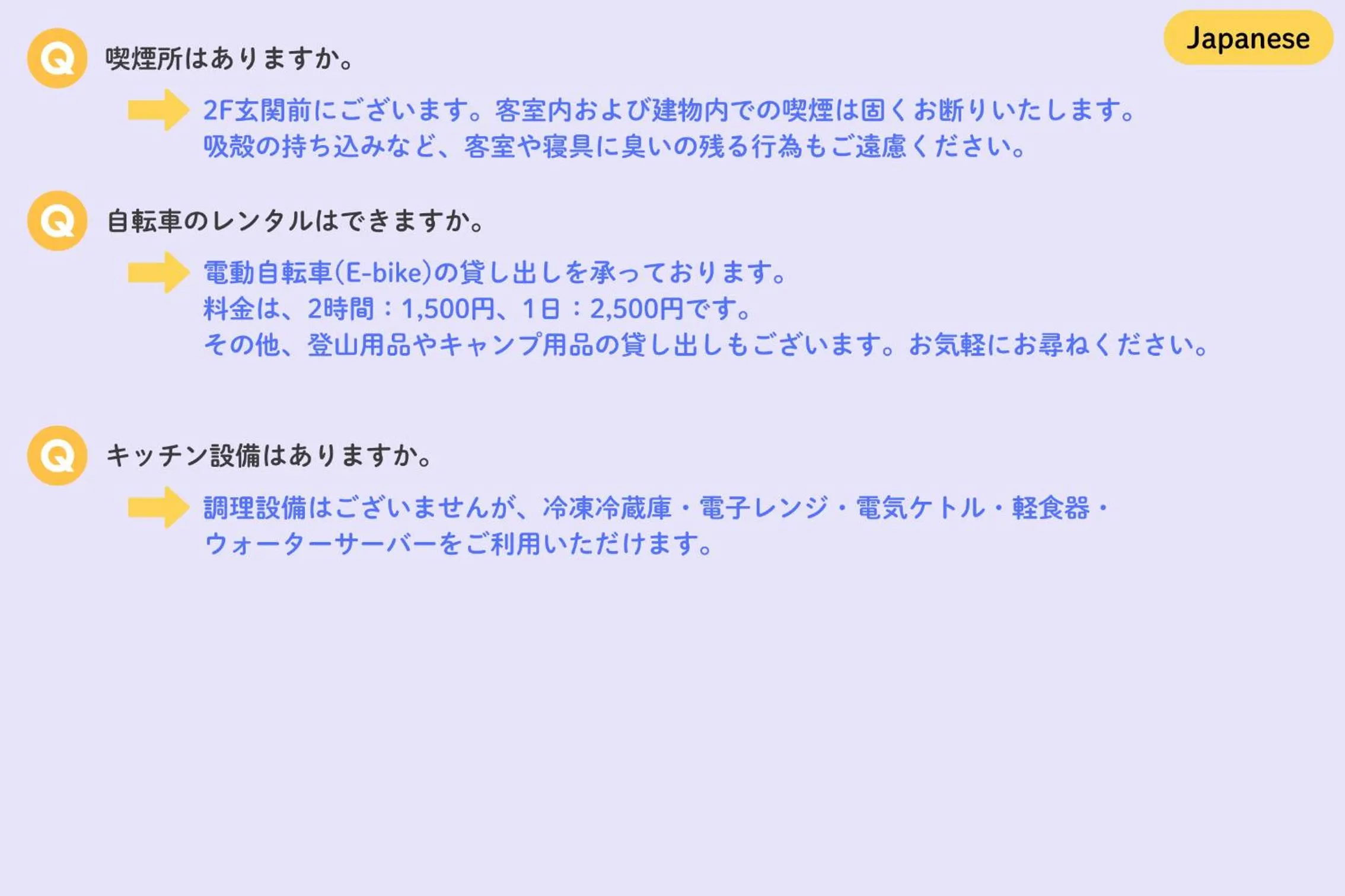 Photo of the whole room in La Union