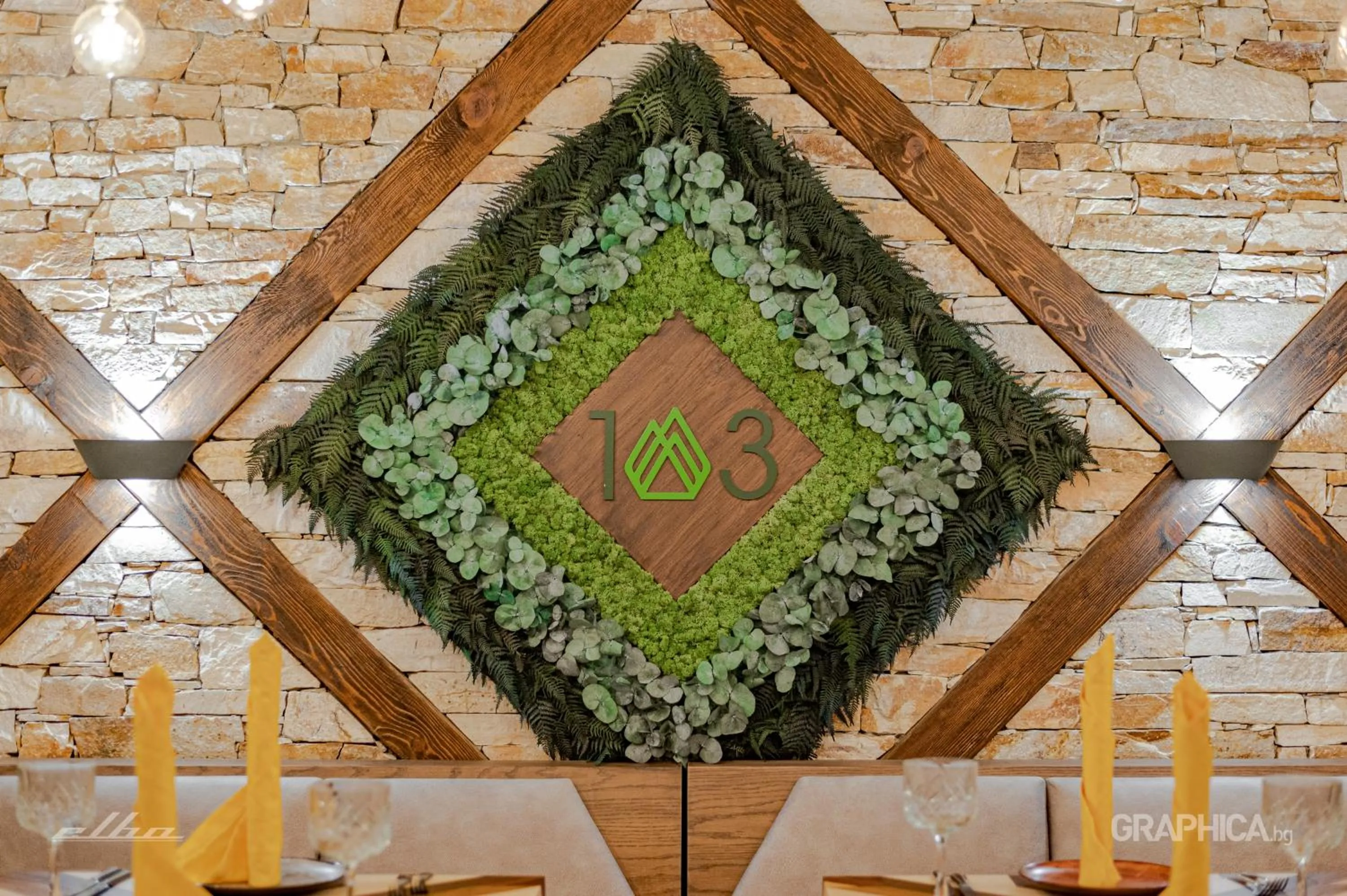 Property logo or sign in 103 Alpine Hotel