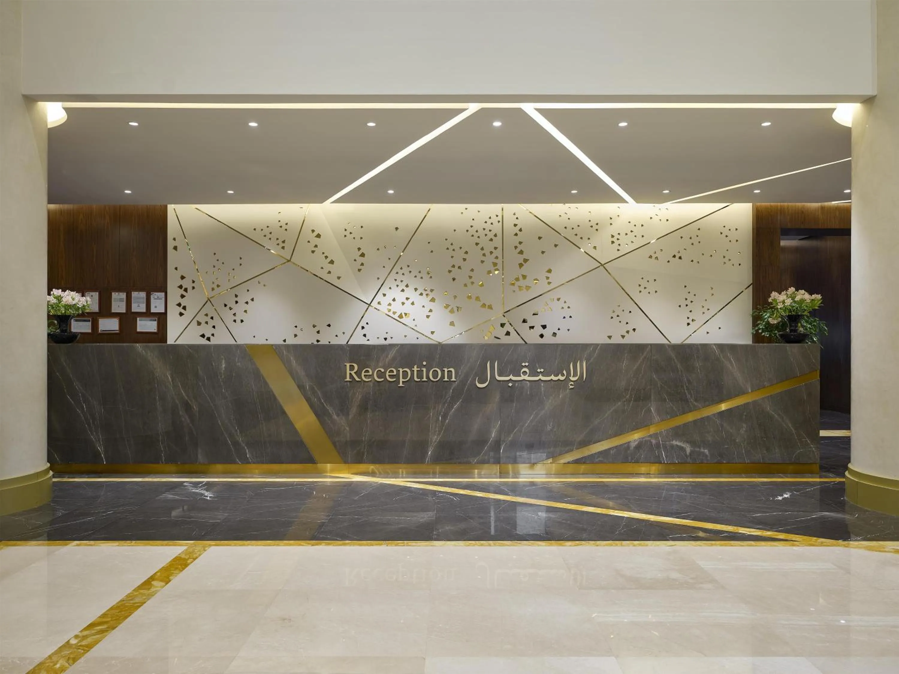DoubleTree by Hilton Makkah Aziziyah