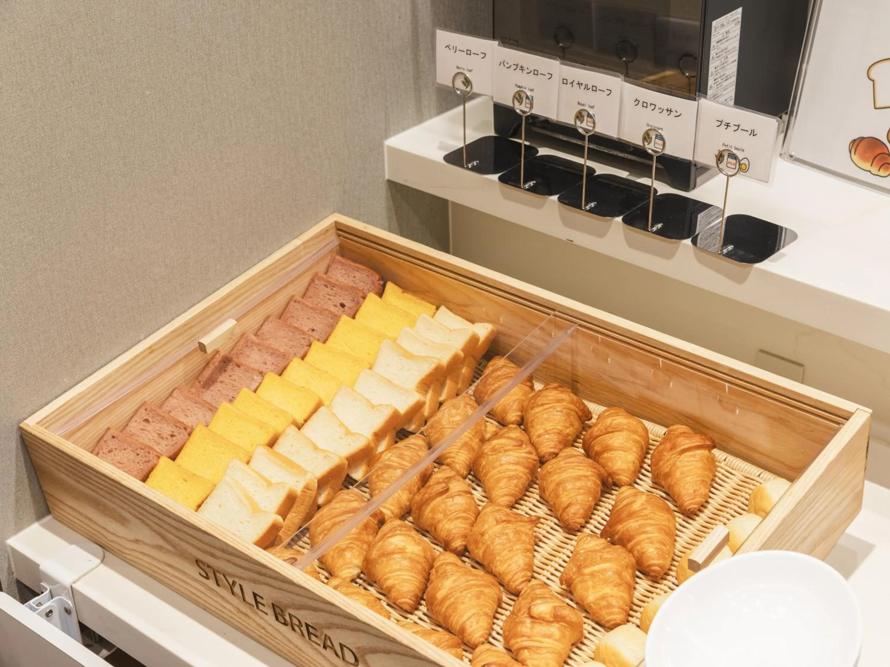 Restaurant/places to eat in Sotetsu Fresa Inn Hiroshima