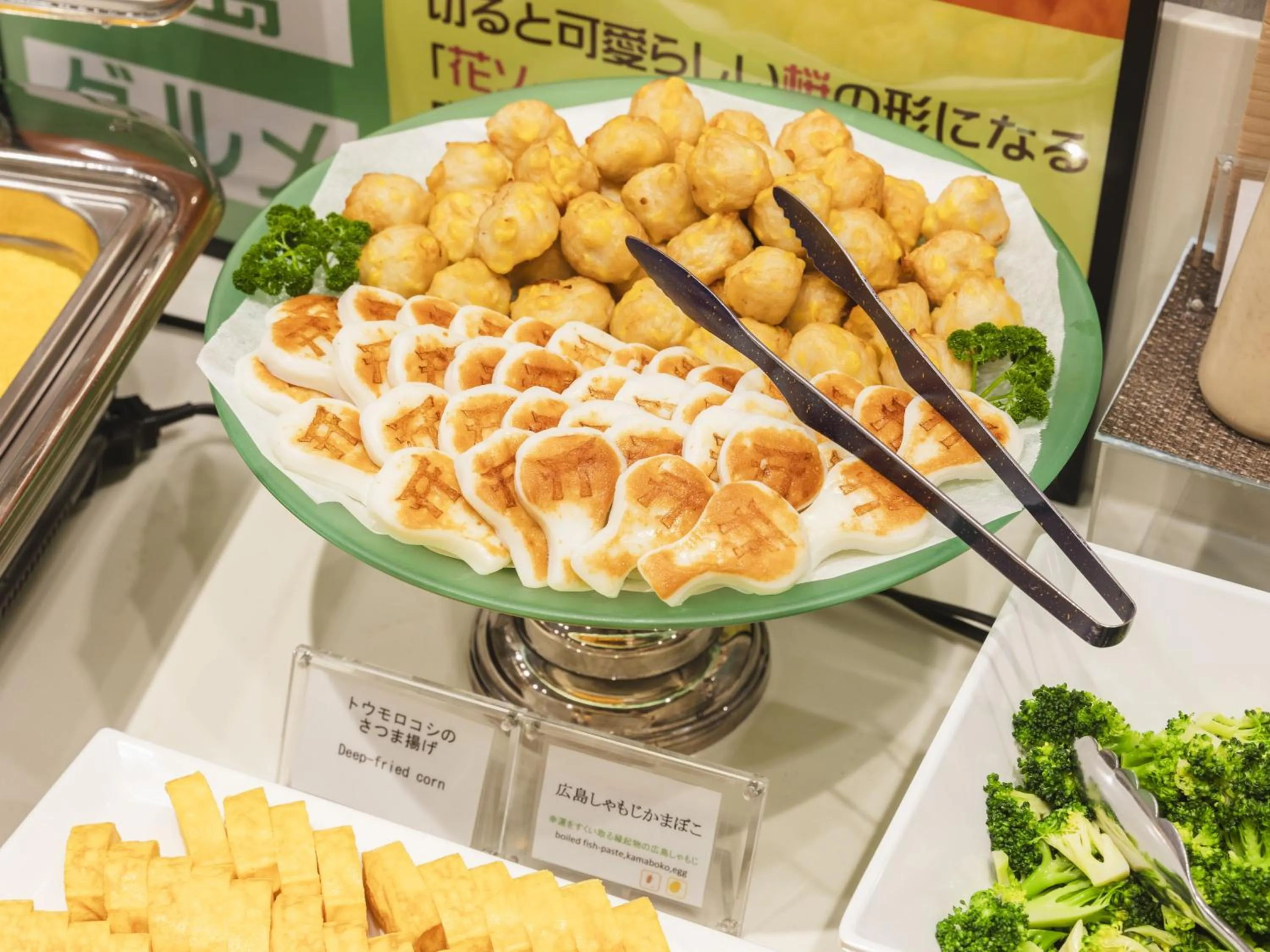 Restaurant/places to eat in Sotetsu Fresa Inn Hiroshima