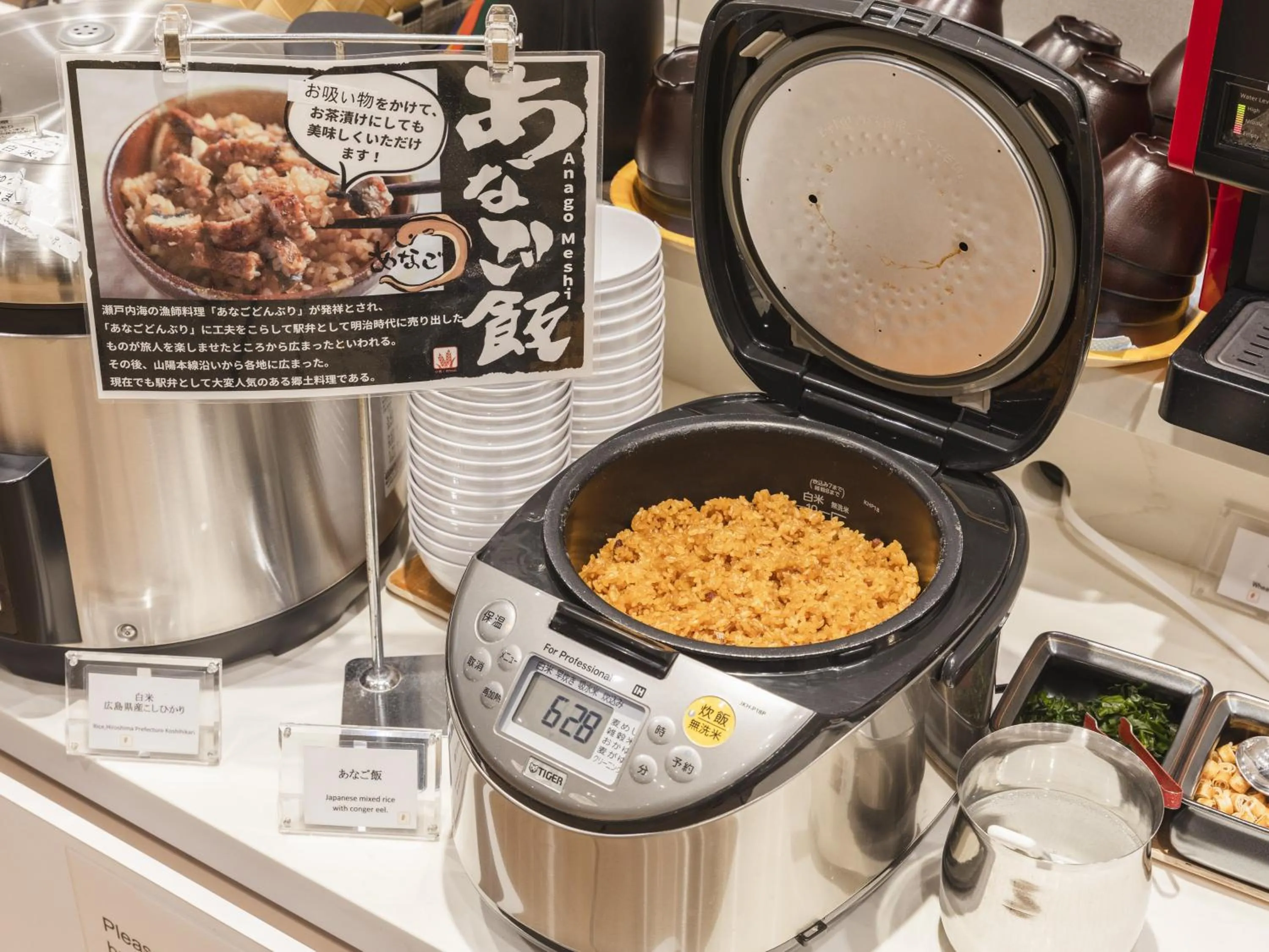 Restaurant/places to eat in Sotetsu Fresa Inn Hiroshima