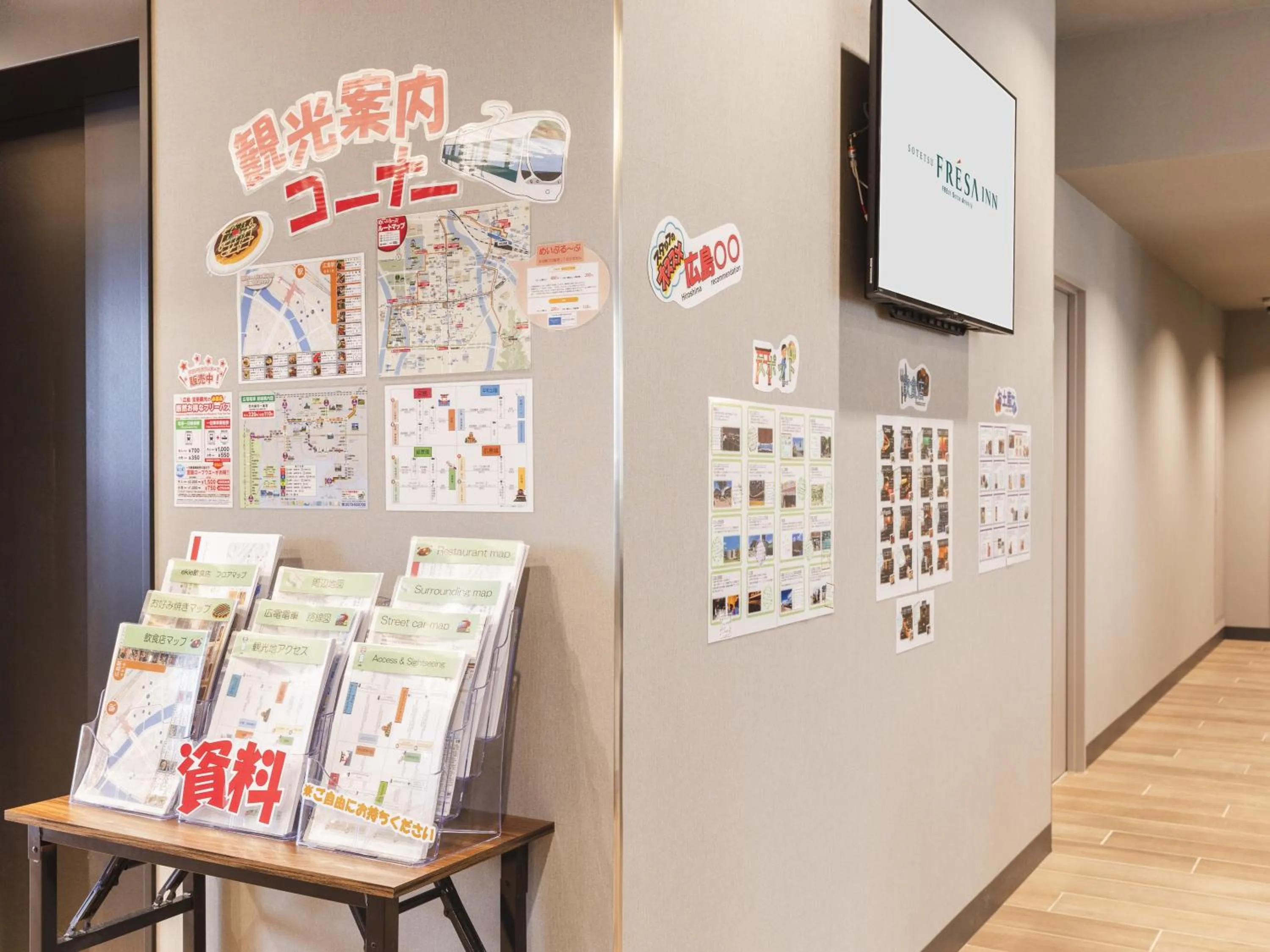 Lobby or reception in Sotetsu Fresa Inn Hiroshima