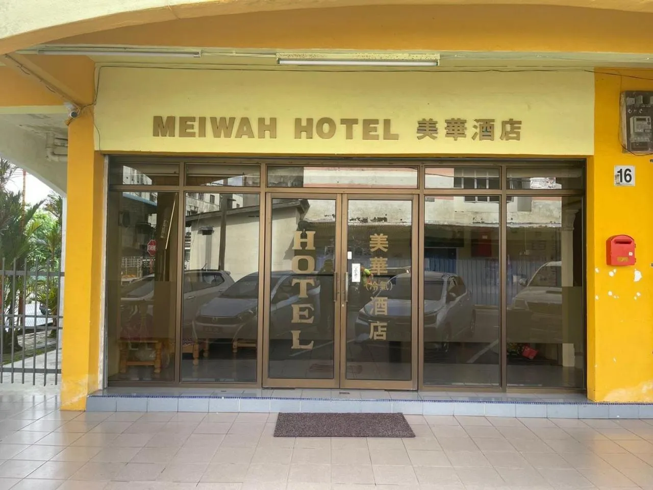 Facade/entrance in OYO 90914 Hotel Mei Wah