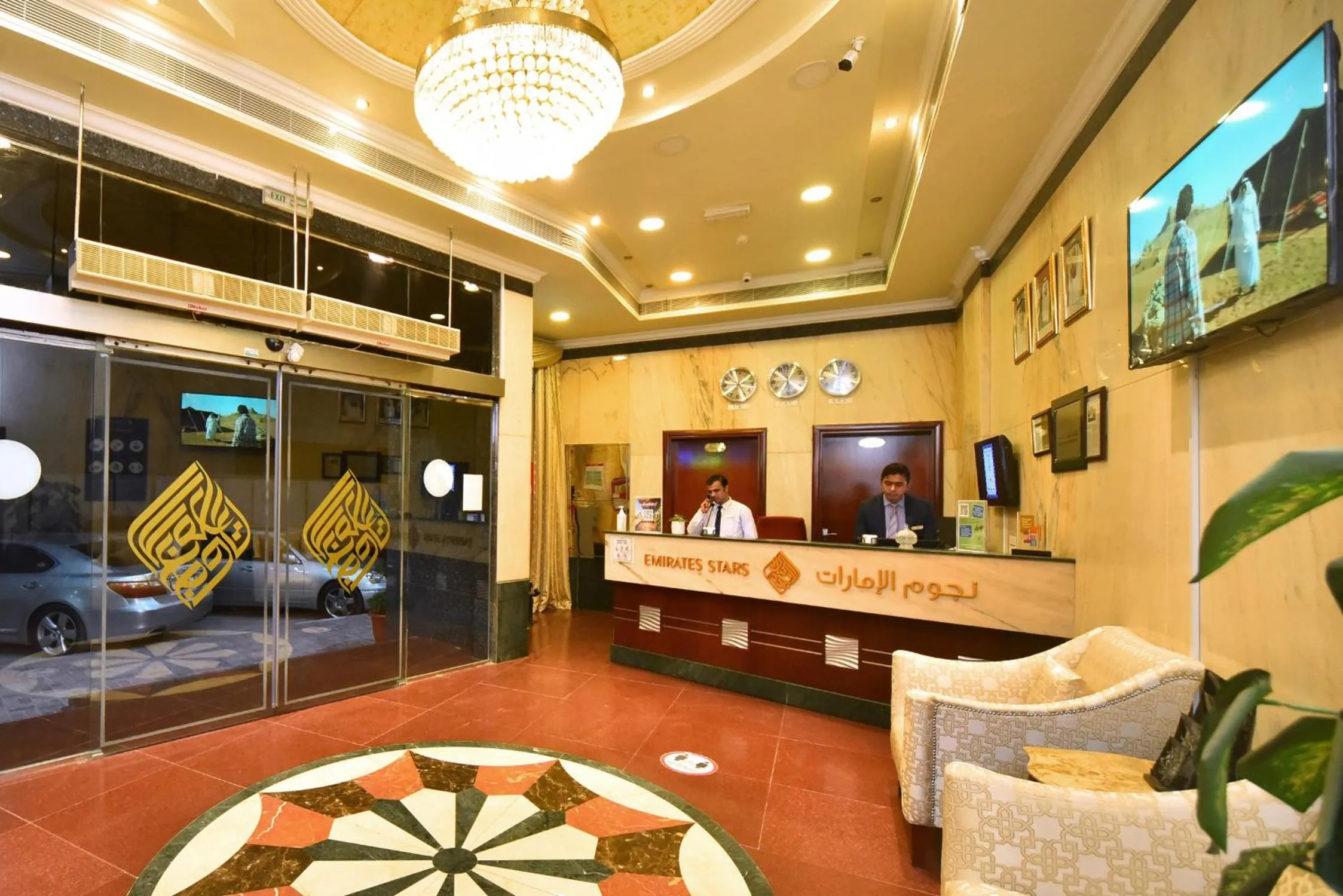 Lobby or reception in Emirates Stars Hotel Apartments Sharjah