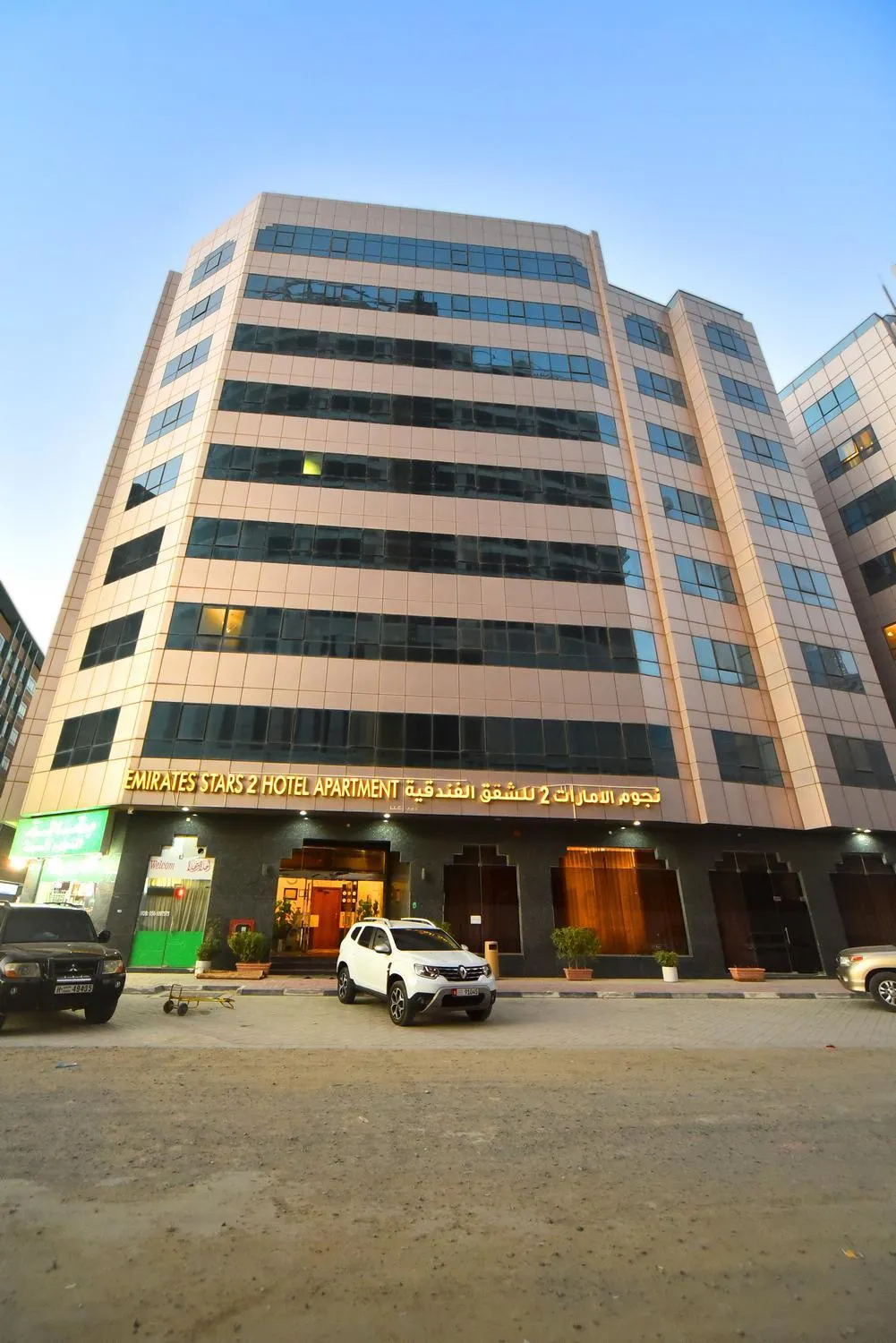 Property building in Emirates Stars Hotel Apartments Sharjah