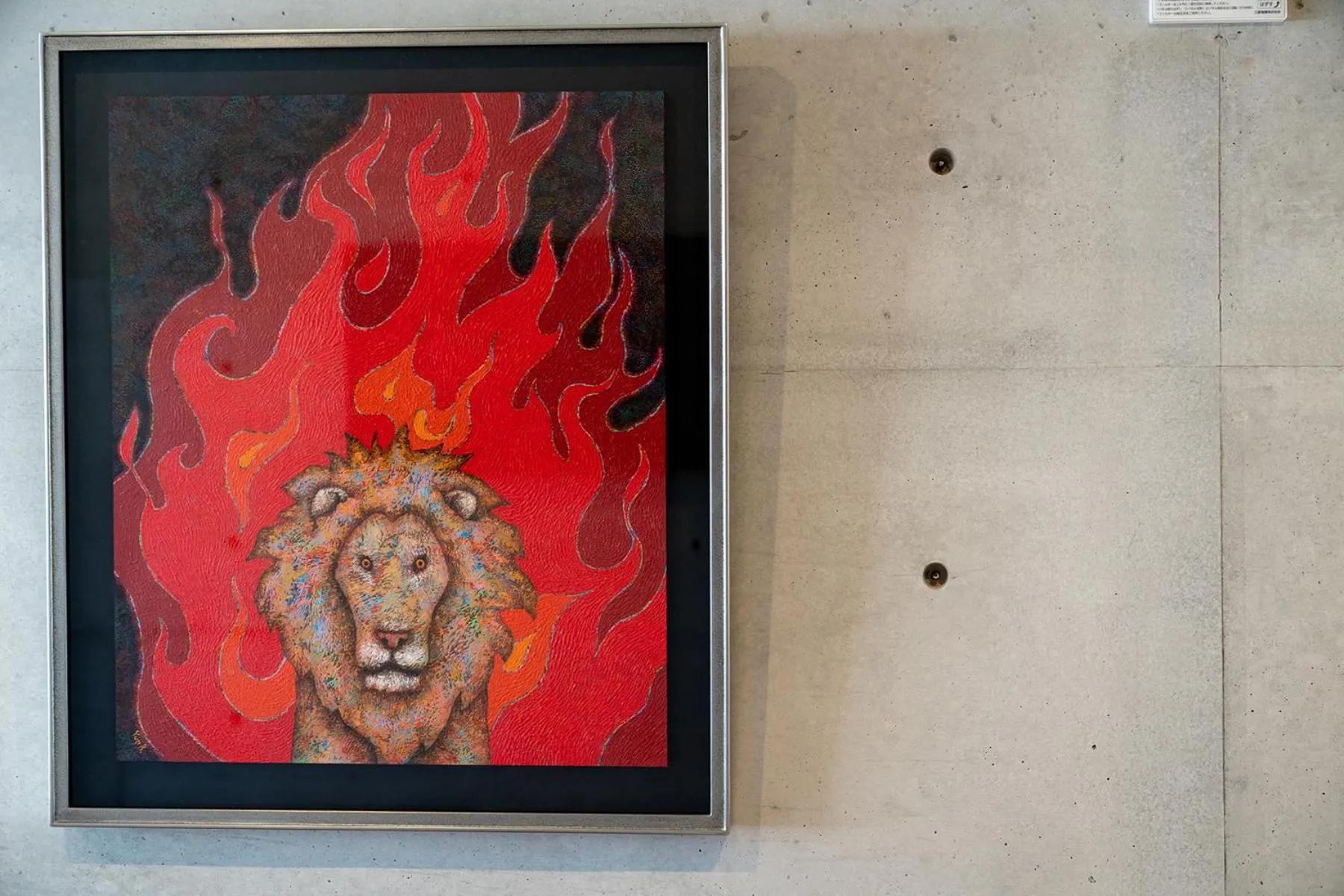 Tamatsukuri Daifuji Kan