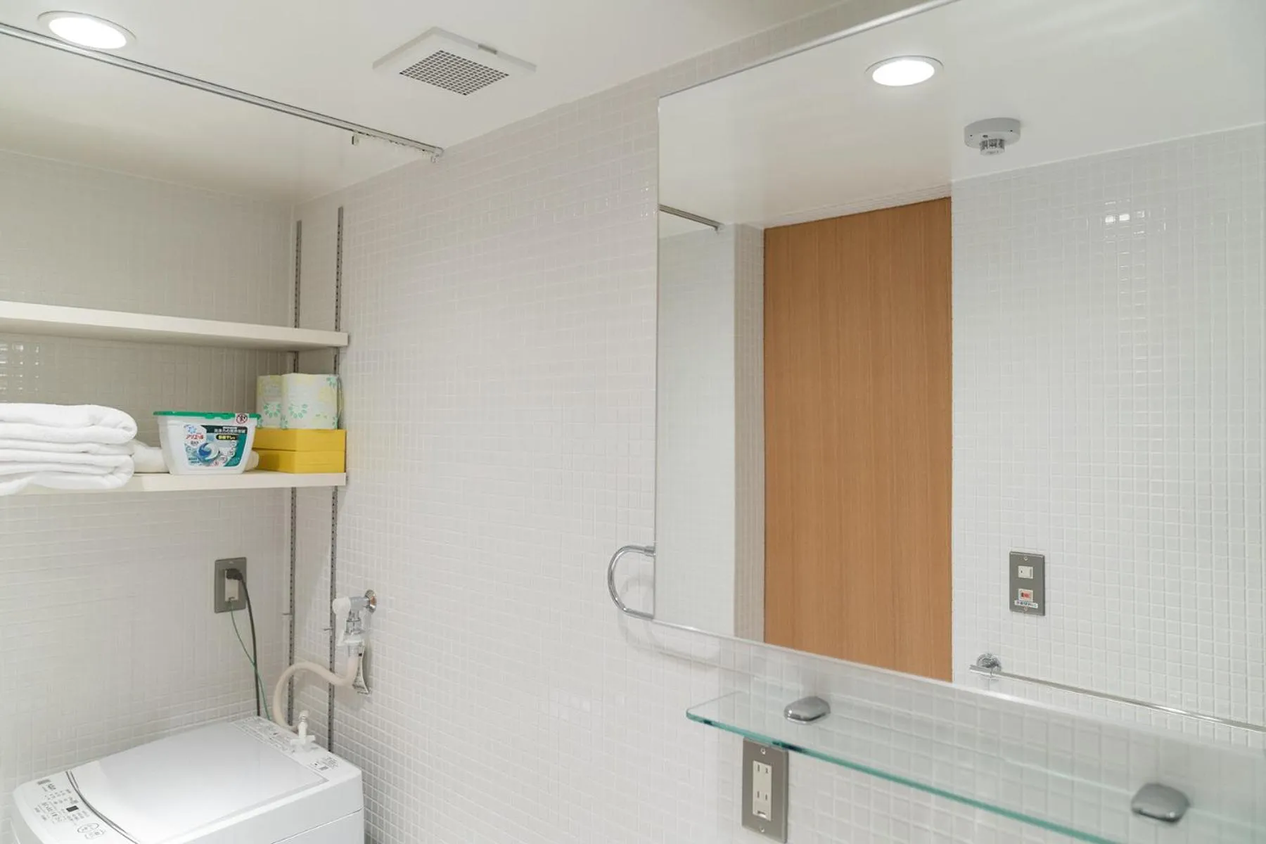 Bathroom in Tamatsukuri Daifuji Kan