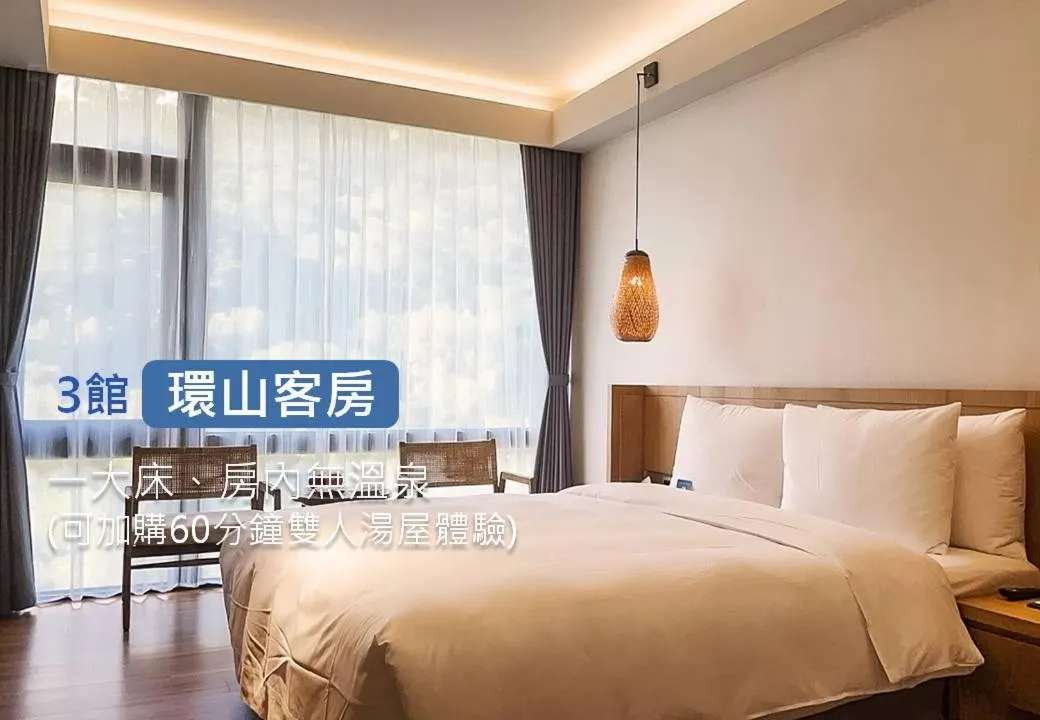 Bed in Samiling Resort