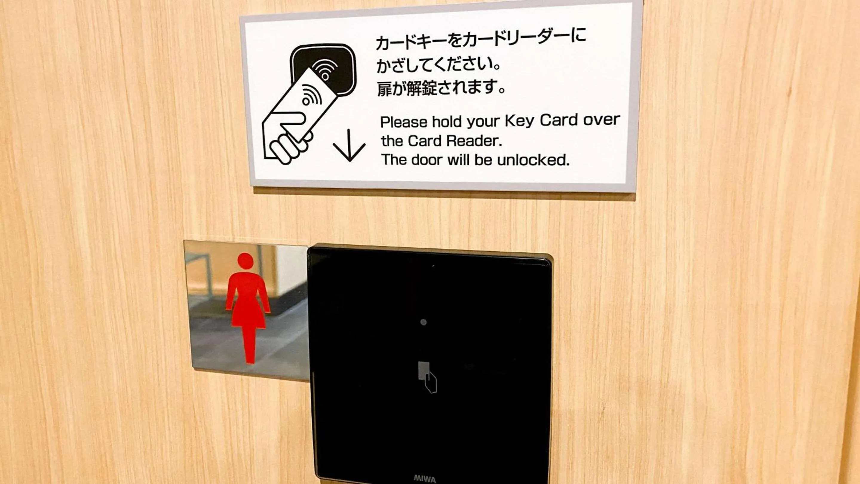 Other in Comfort Inn Kyoto Shijokarasuma