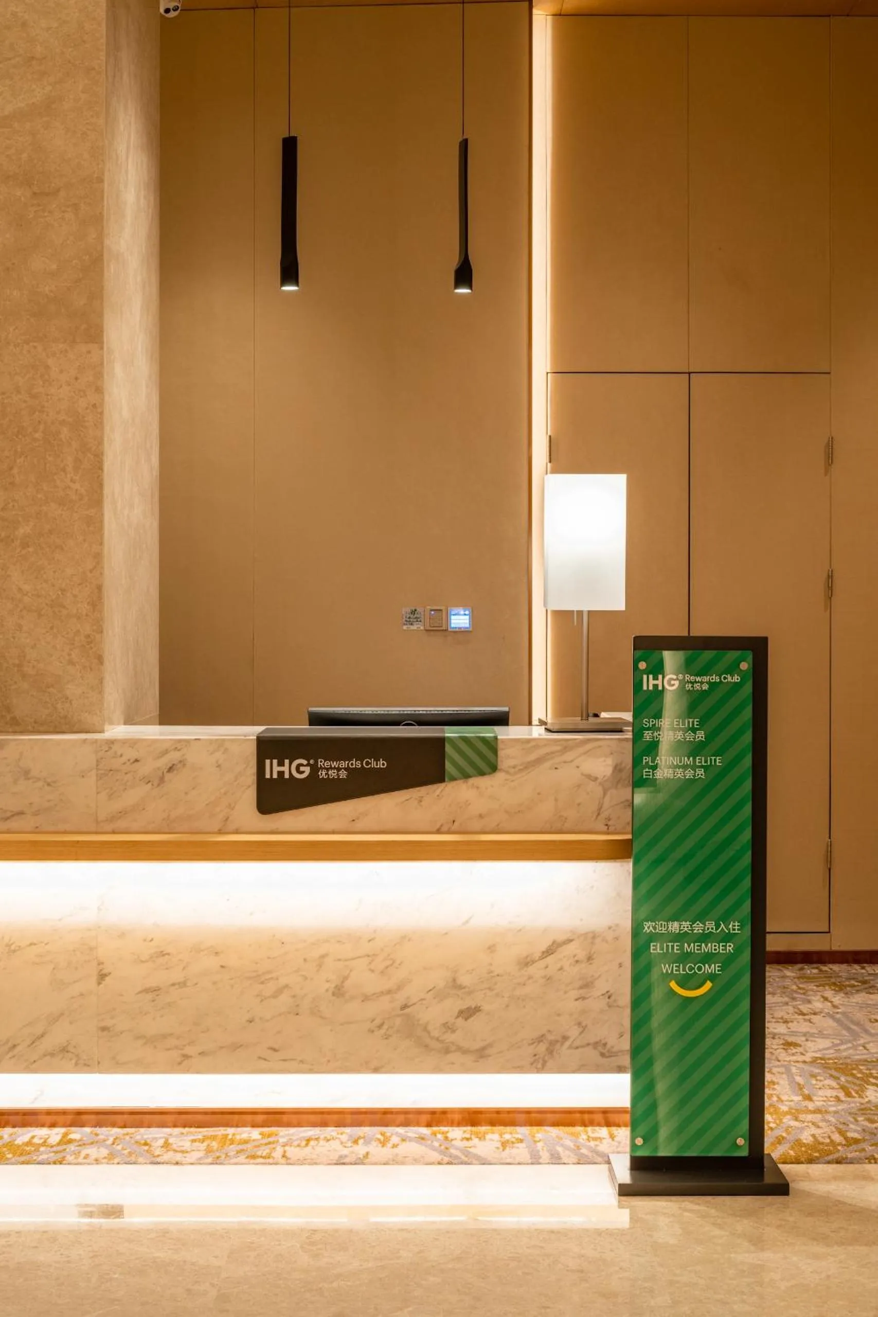 Lobby or reception in Holiday Inn Tongren Wanshan by IHG