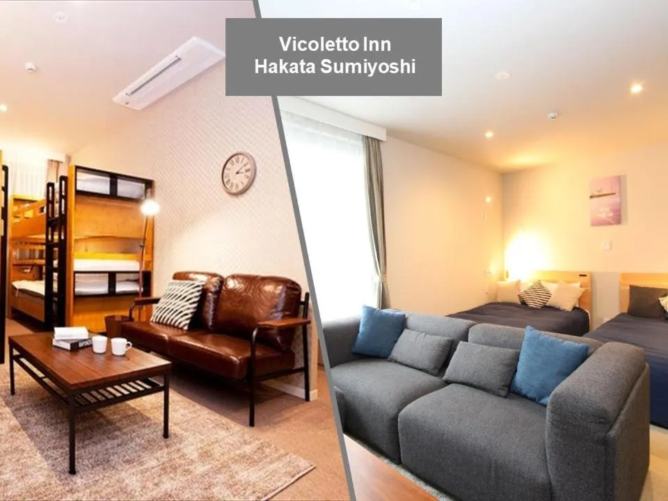 Vicoletto Inn Hakata Sumiyoshi