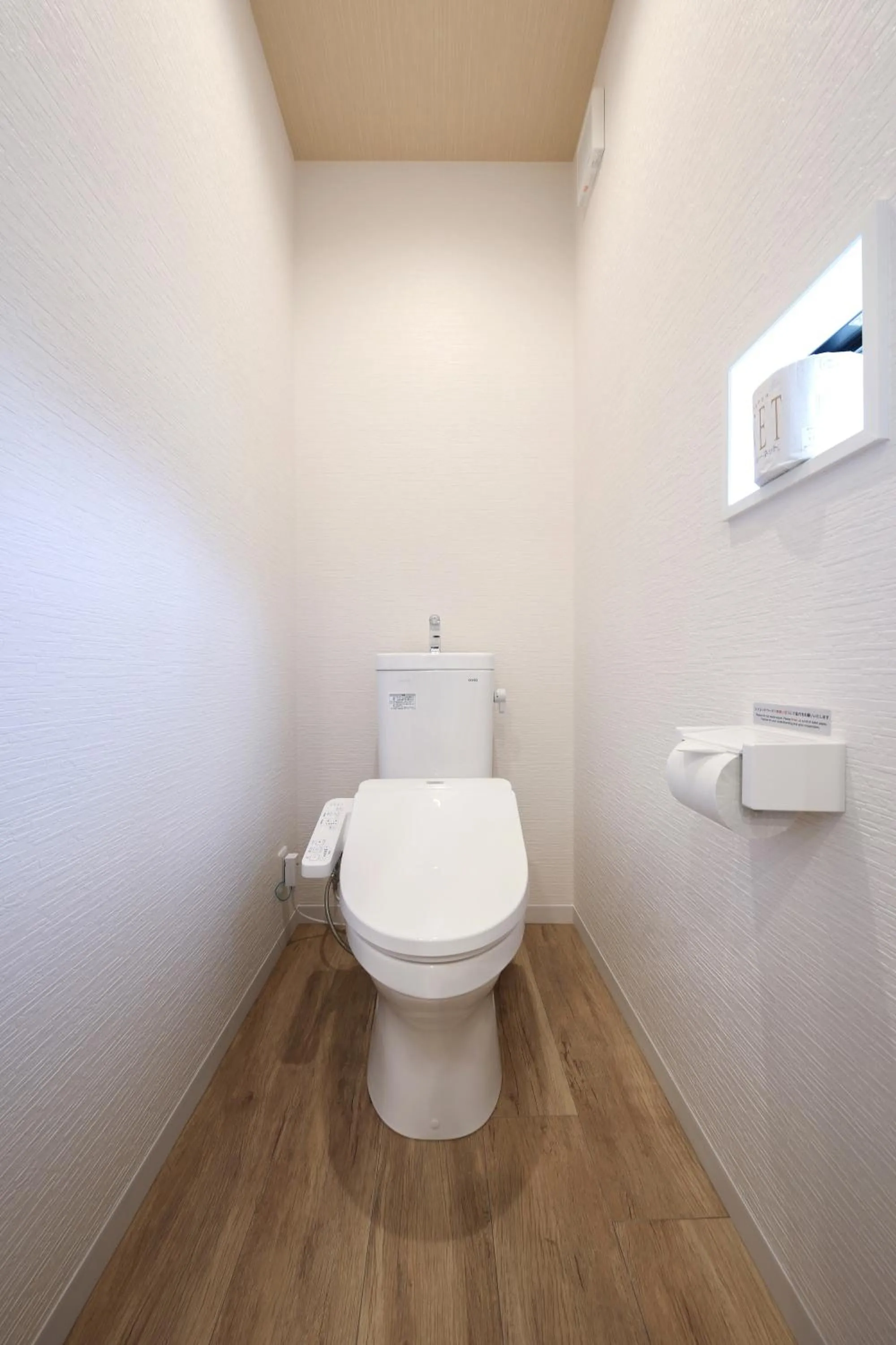 HOTEL R9 The Yard Miyakojima