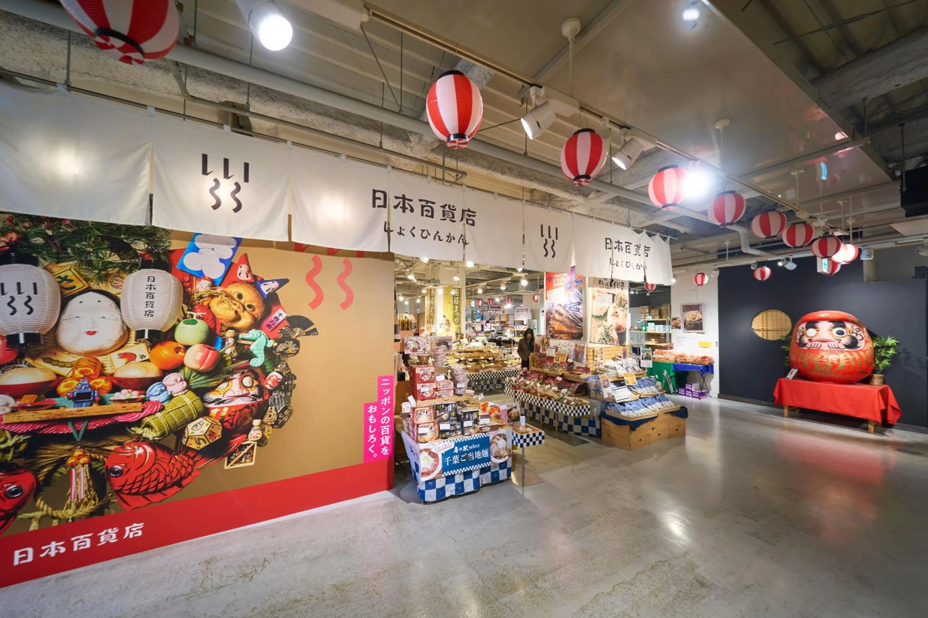 Hotel Resol Stay Akihabara