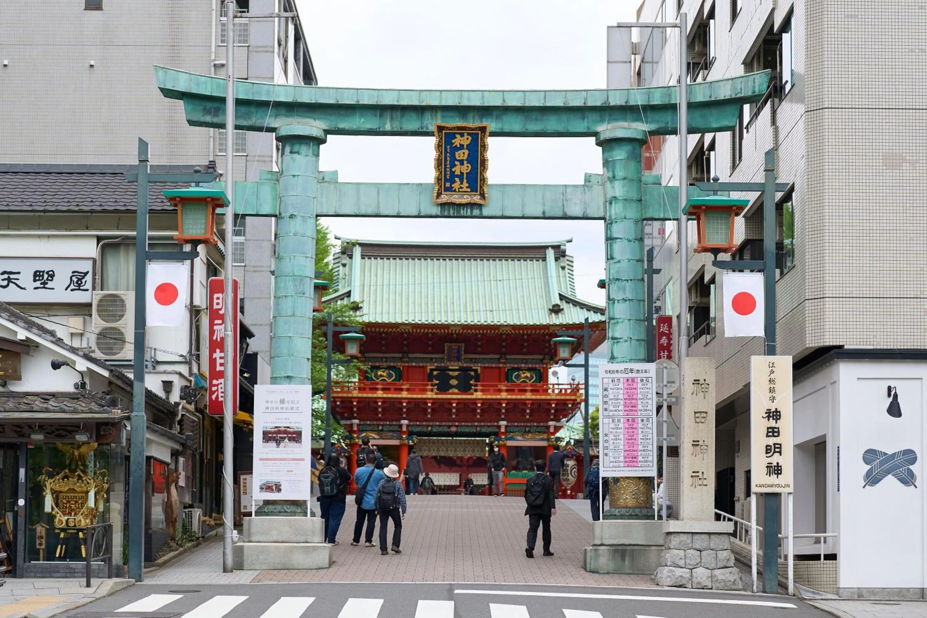 Hotel Resol Stay Akihabara