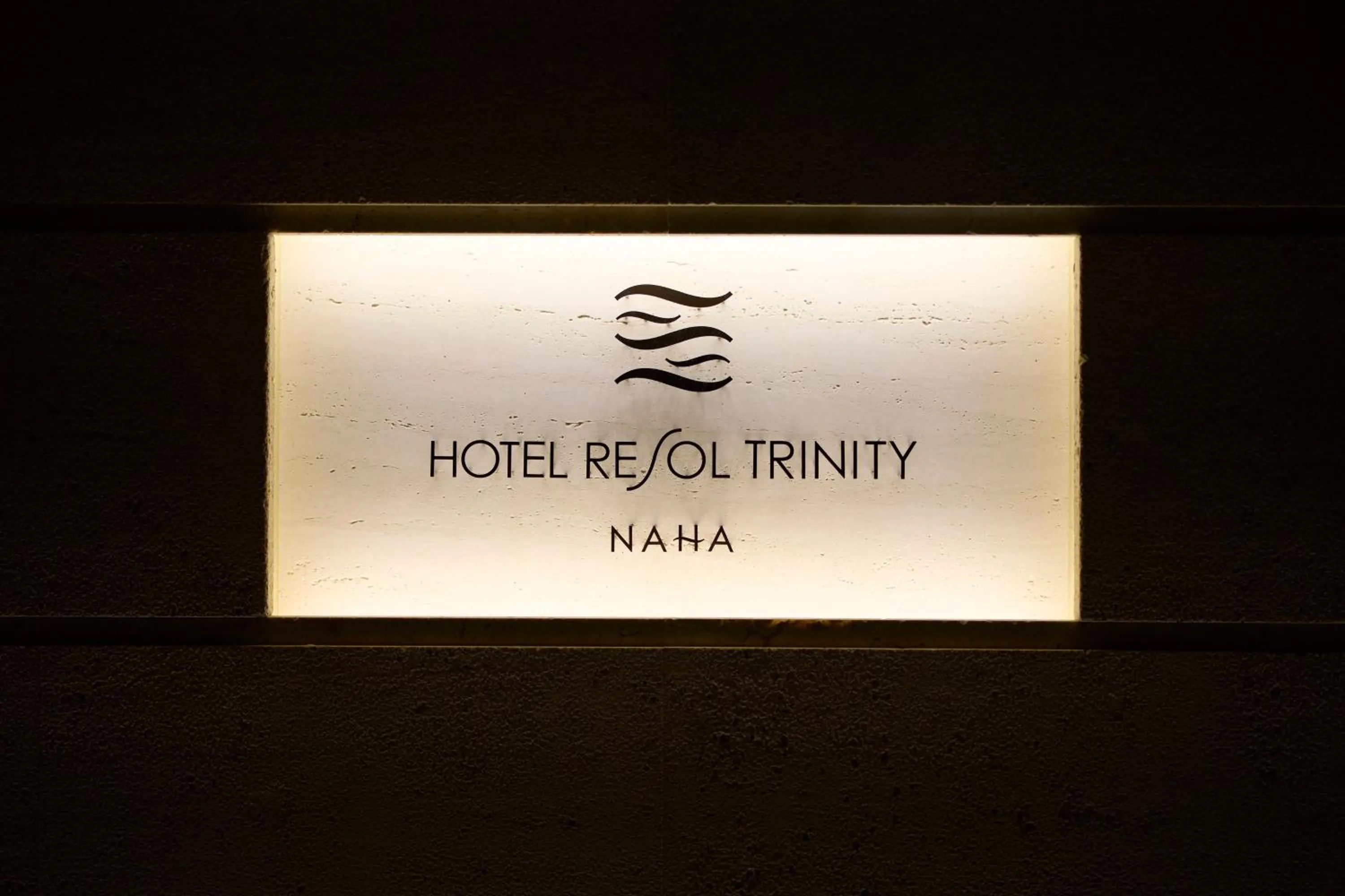 Property logo or sign in Hotel Resol Trinity Naha