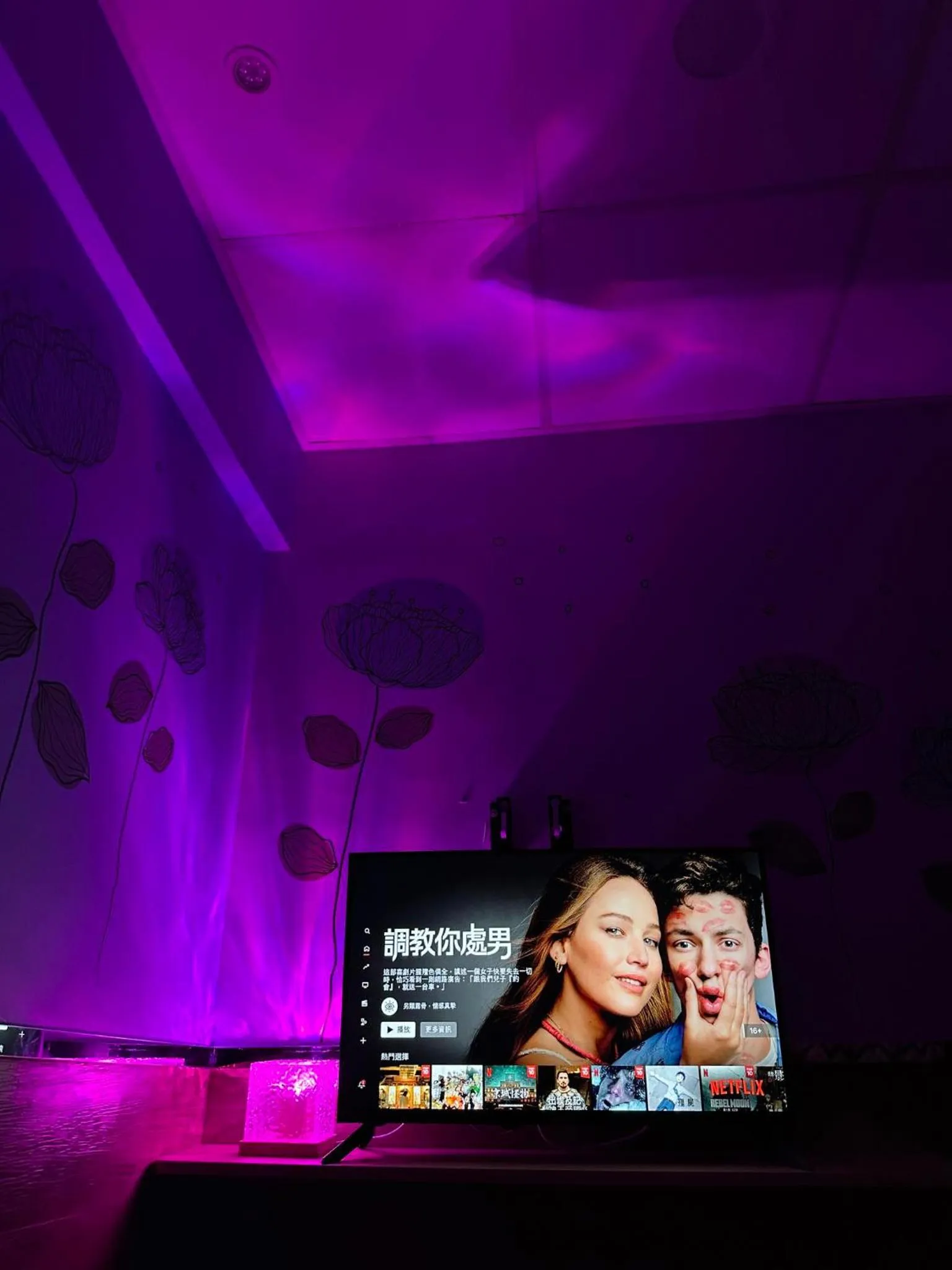 Royal Paris Guest House 皇家巴黎賓館