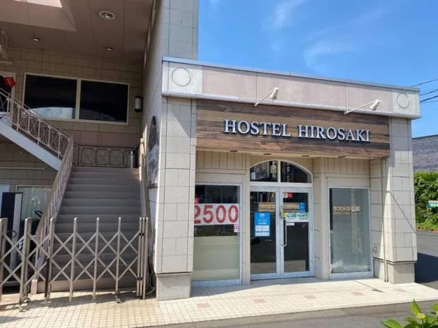 Property building in HOSTEL HIROSAKI -Mixed dormitory-Vacation STAY 32012v