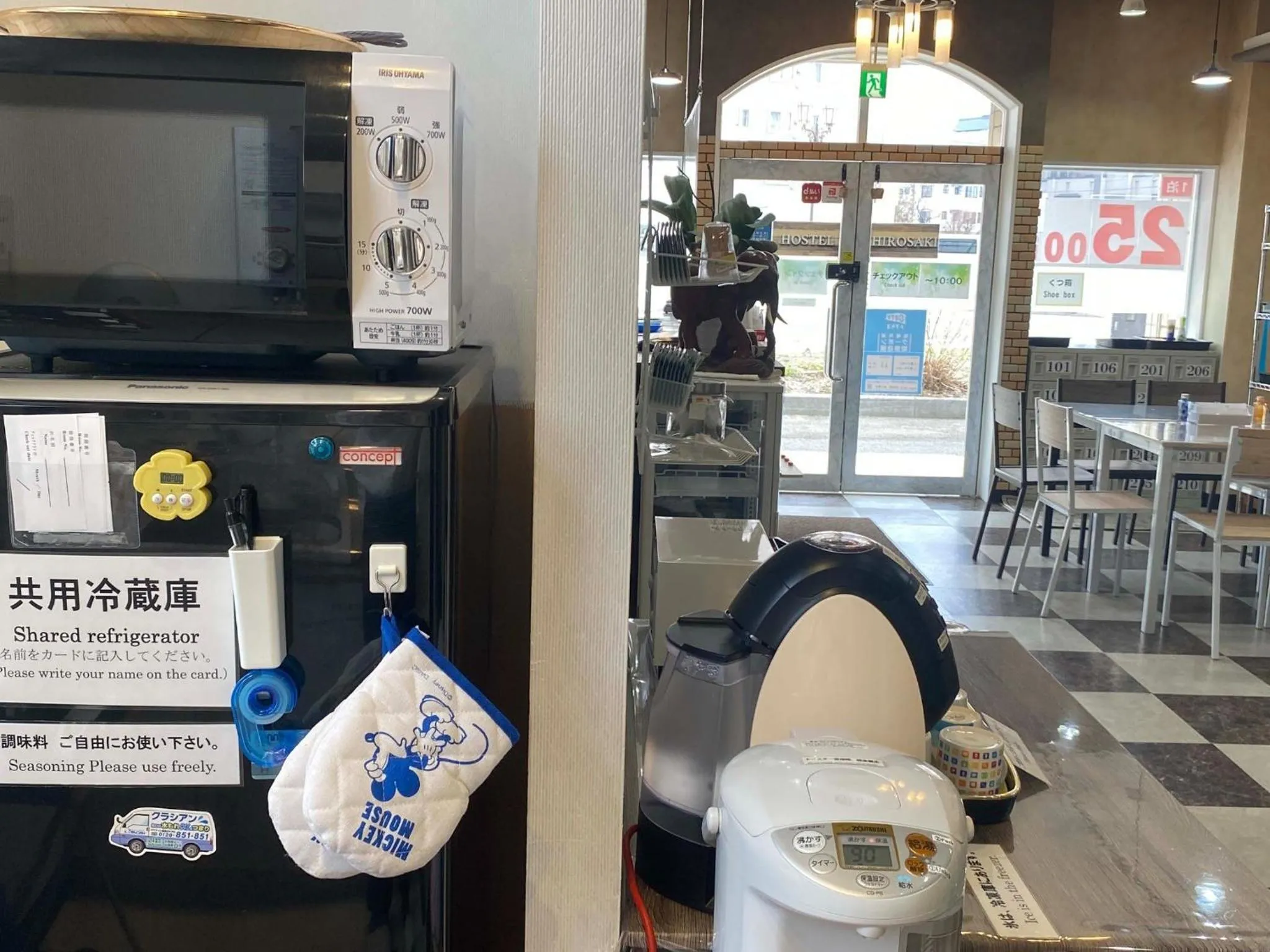 HOSTEL HIROSAKI -Mixed dormitory-Vacation STAY 32012v