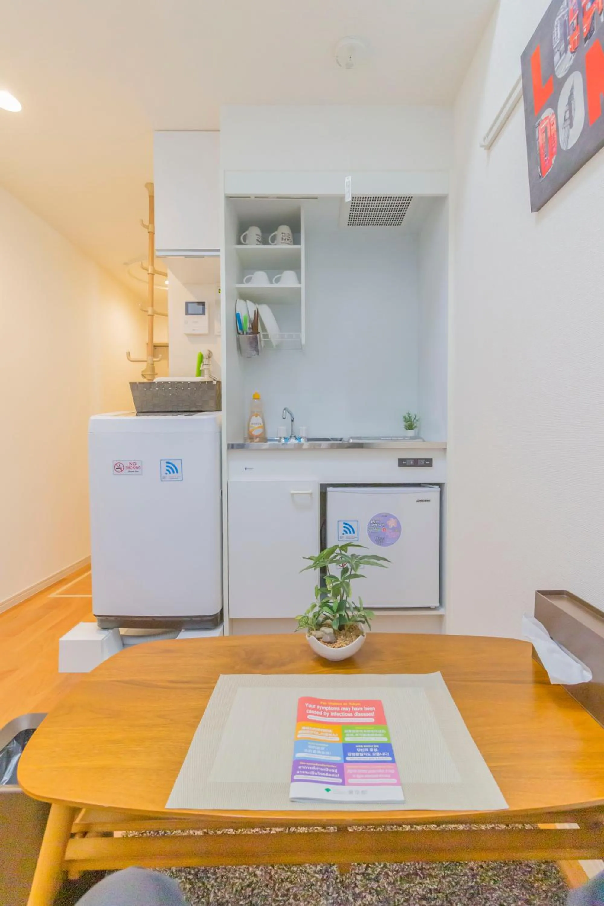 japan house Ikebukuro