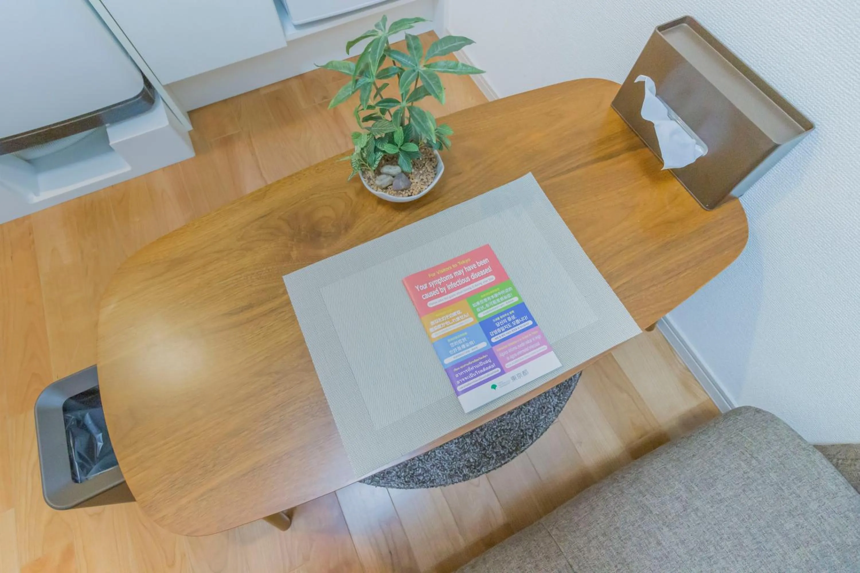 japan house Ikebukuro