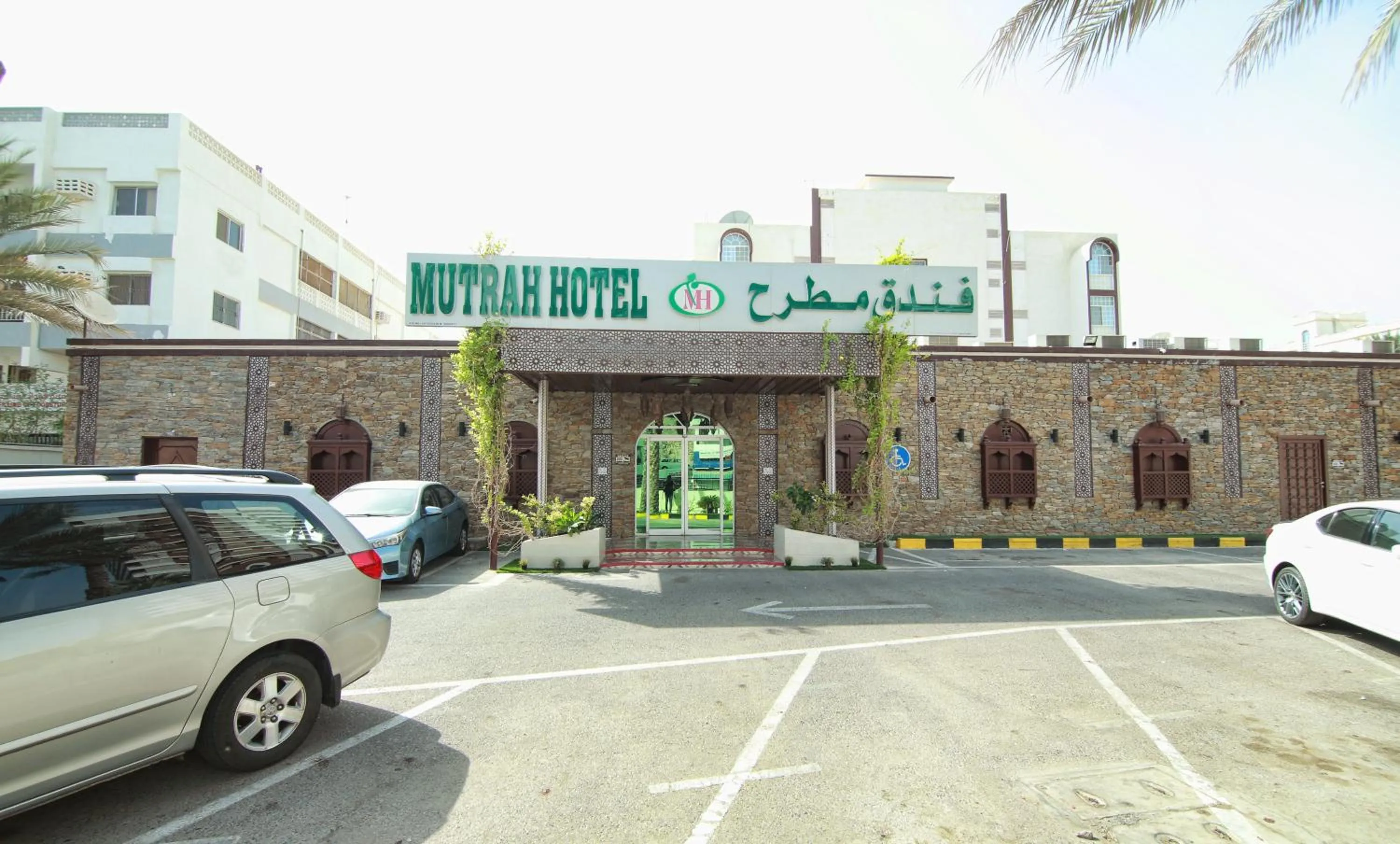 Property building in Mutrah Hotel