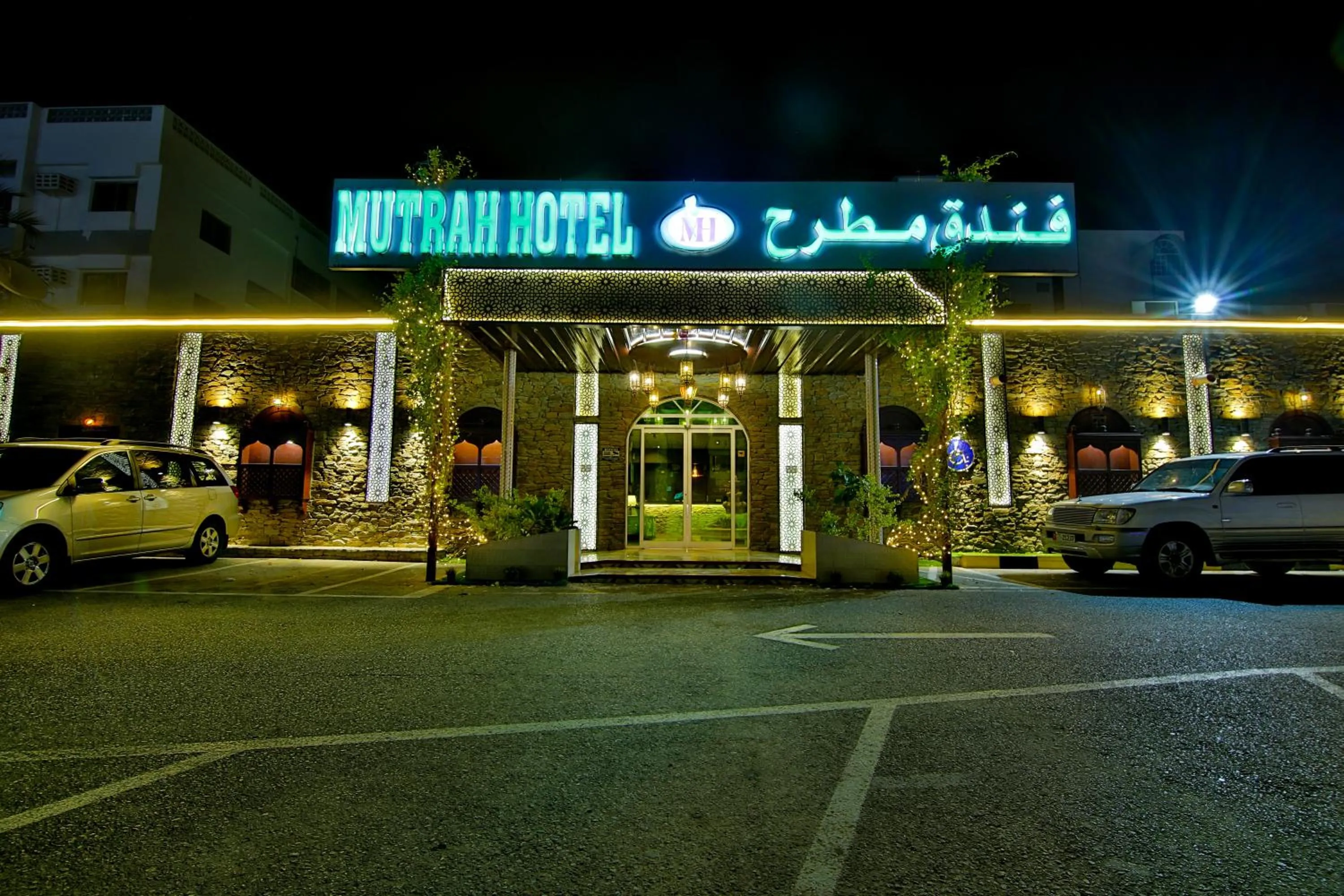 Facade/entrance in Mutrah Hotel