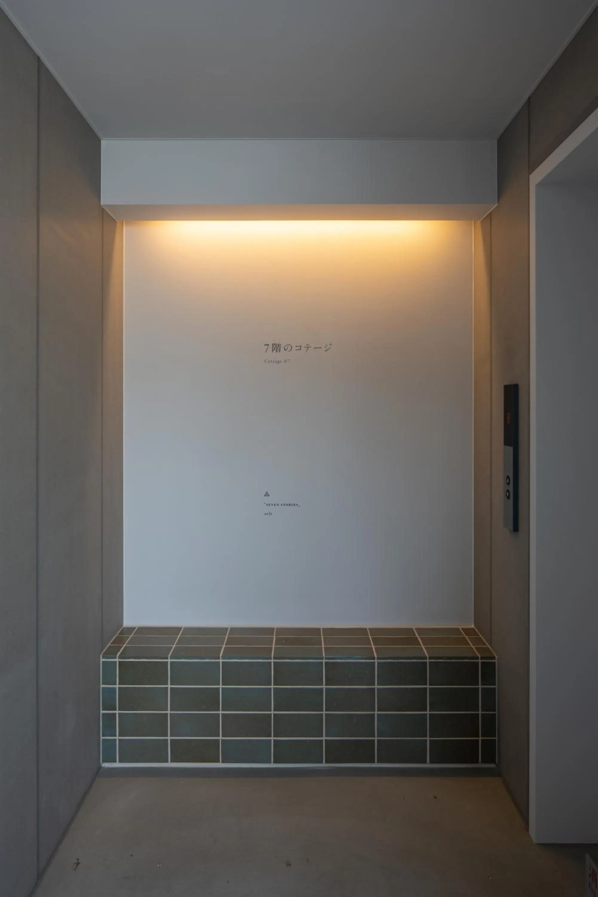 Facade/entrance in Seven Stories