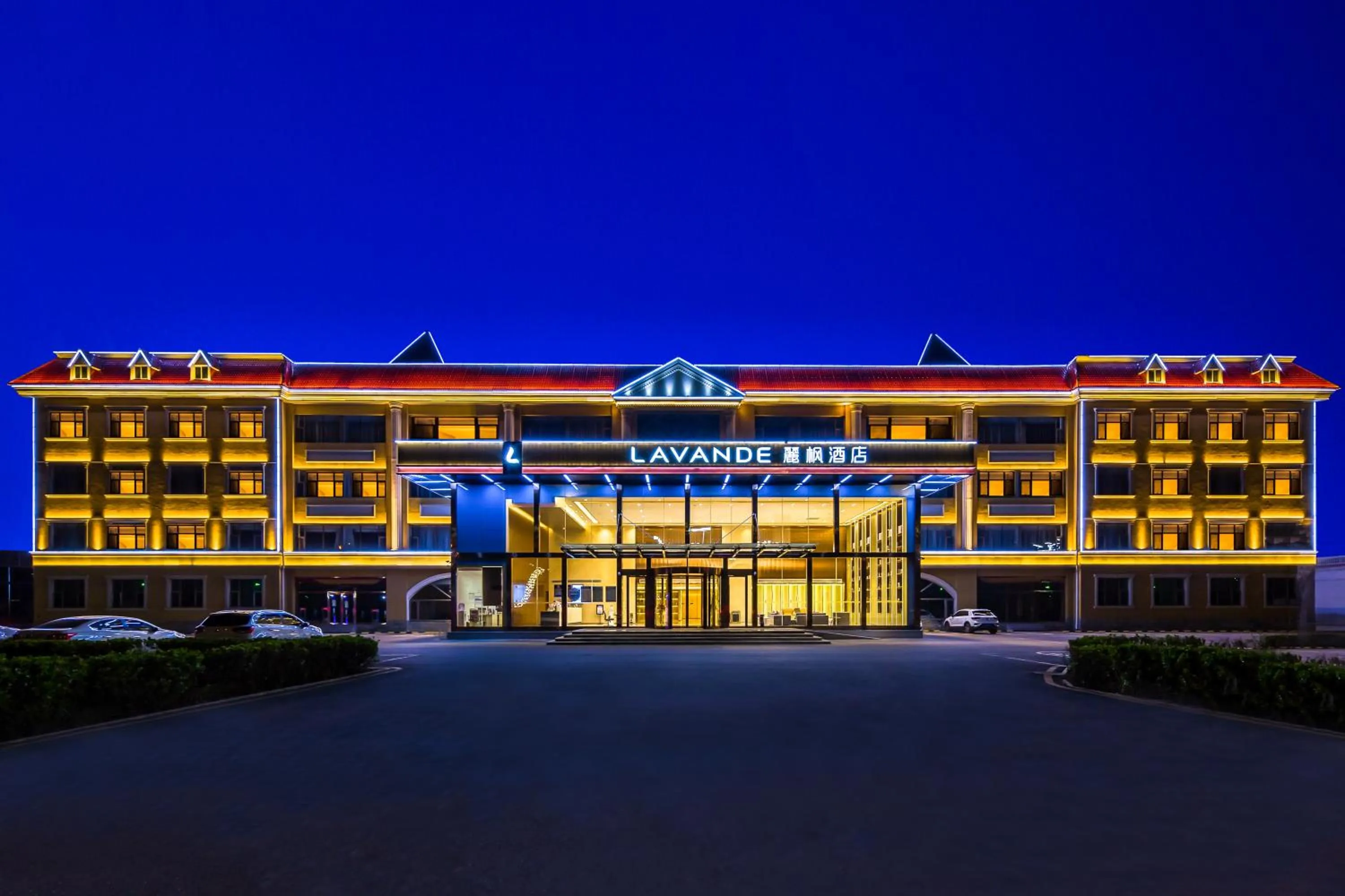 Lavande Hotel Beijing Capital Airport National Exhibition Branch